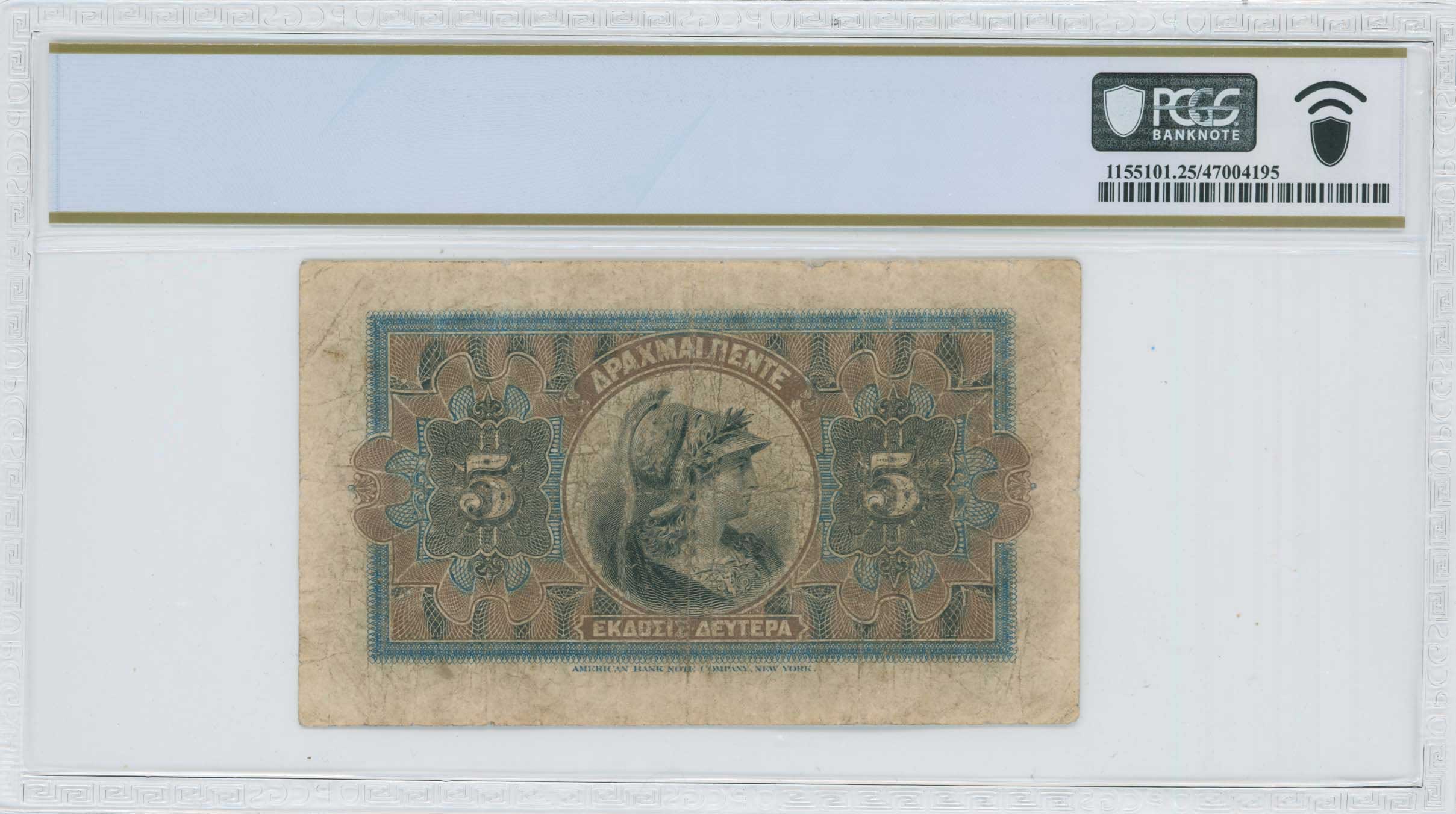 Lot 06523