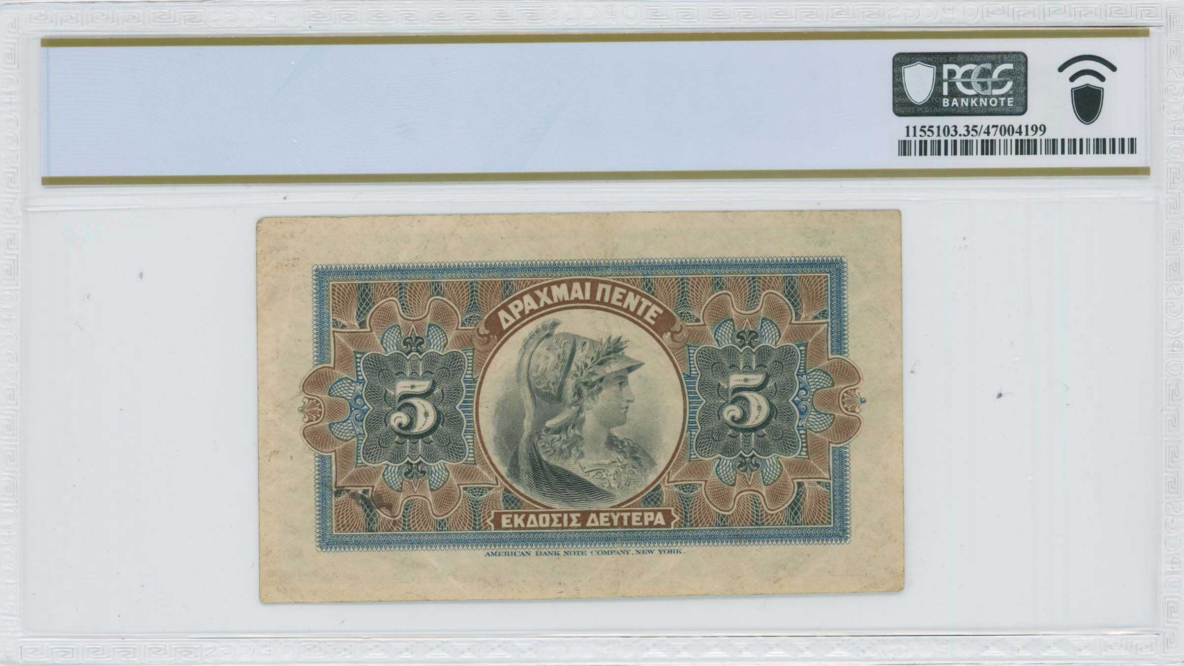Lot 06547