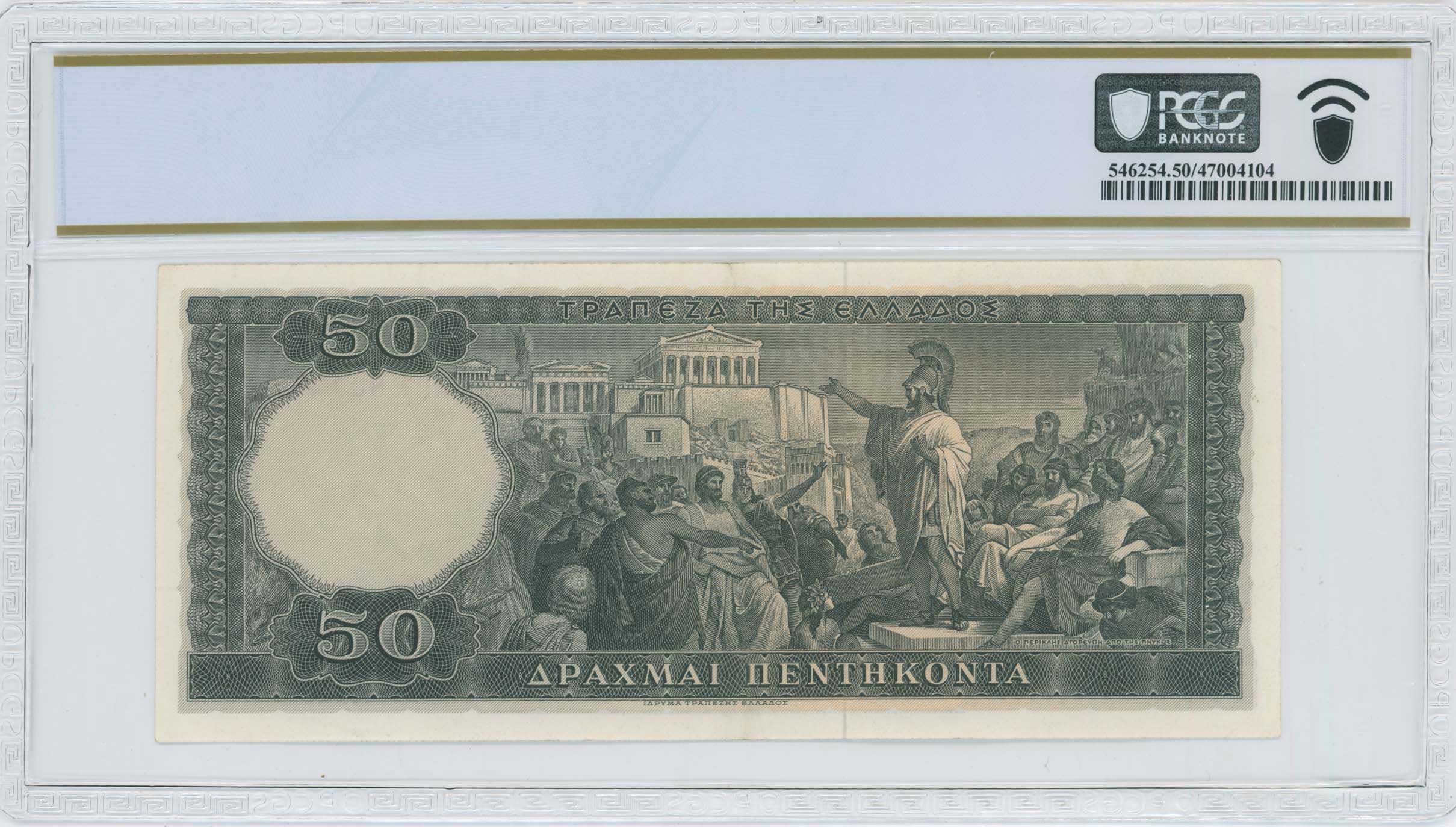 Lot 06858