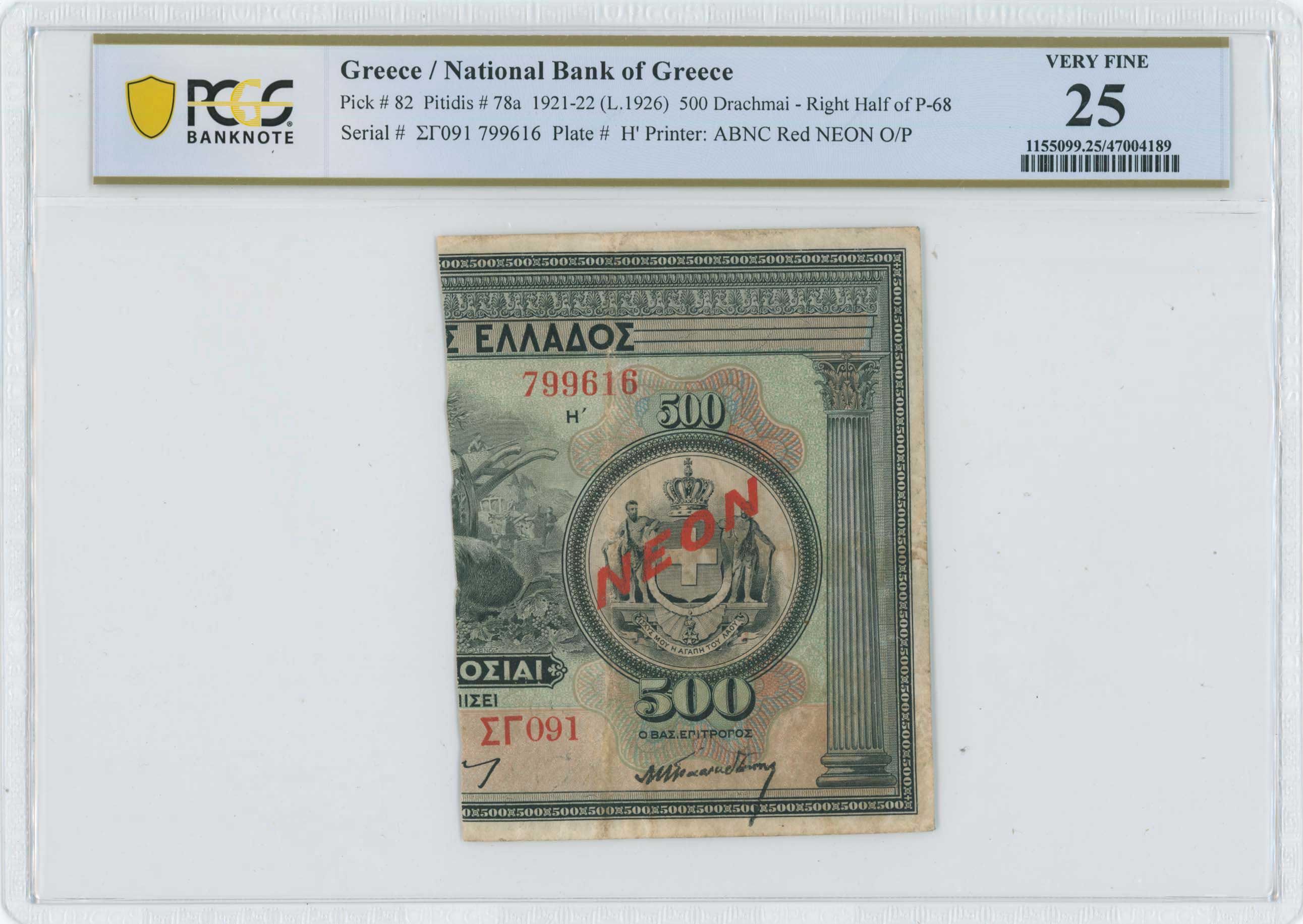 Lot 06564