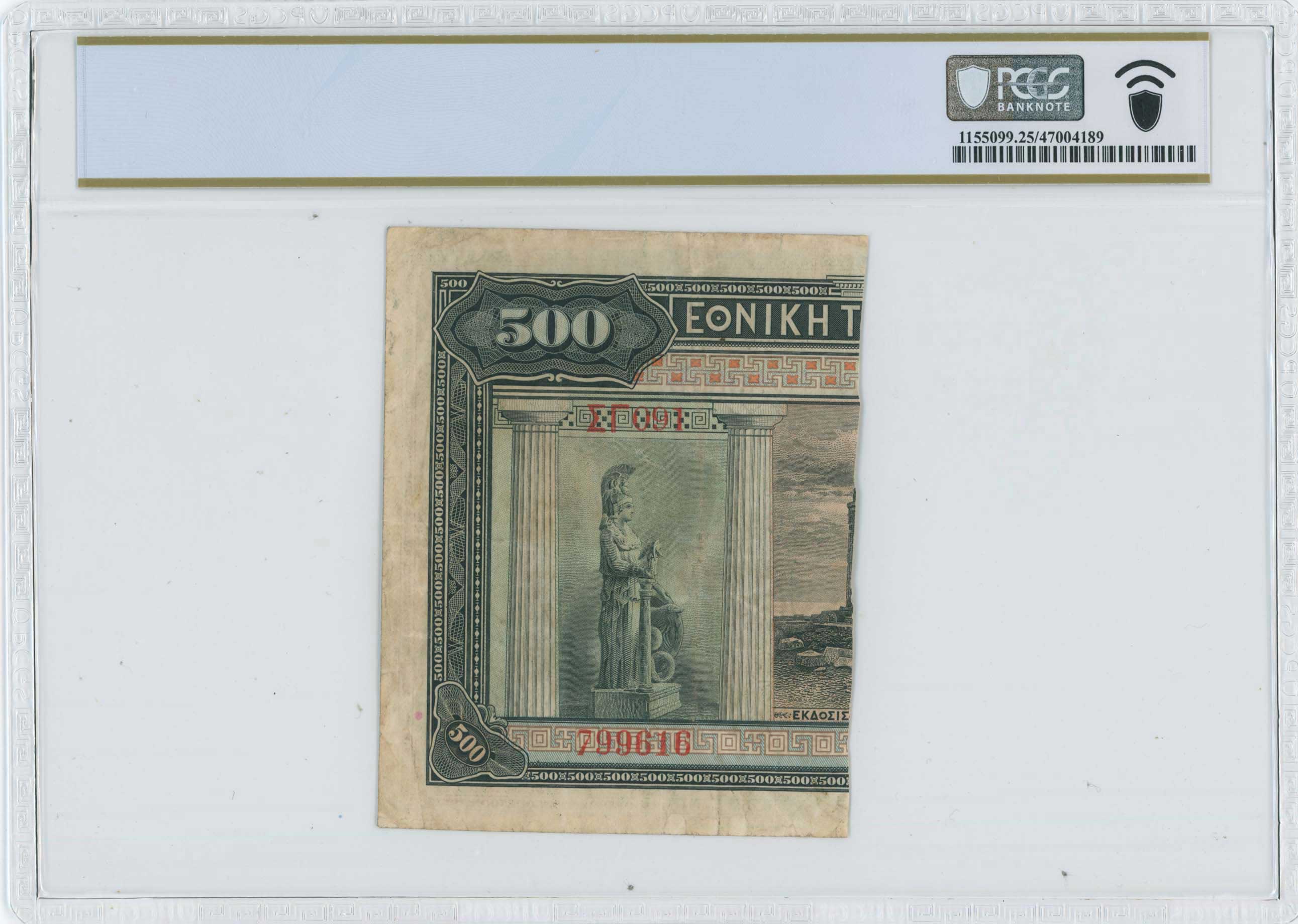 Lot 06564