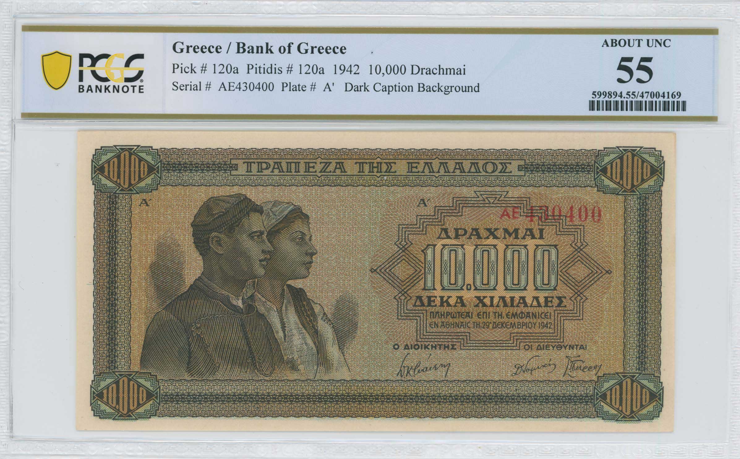 Lot 06790