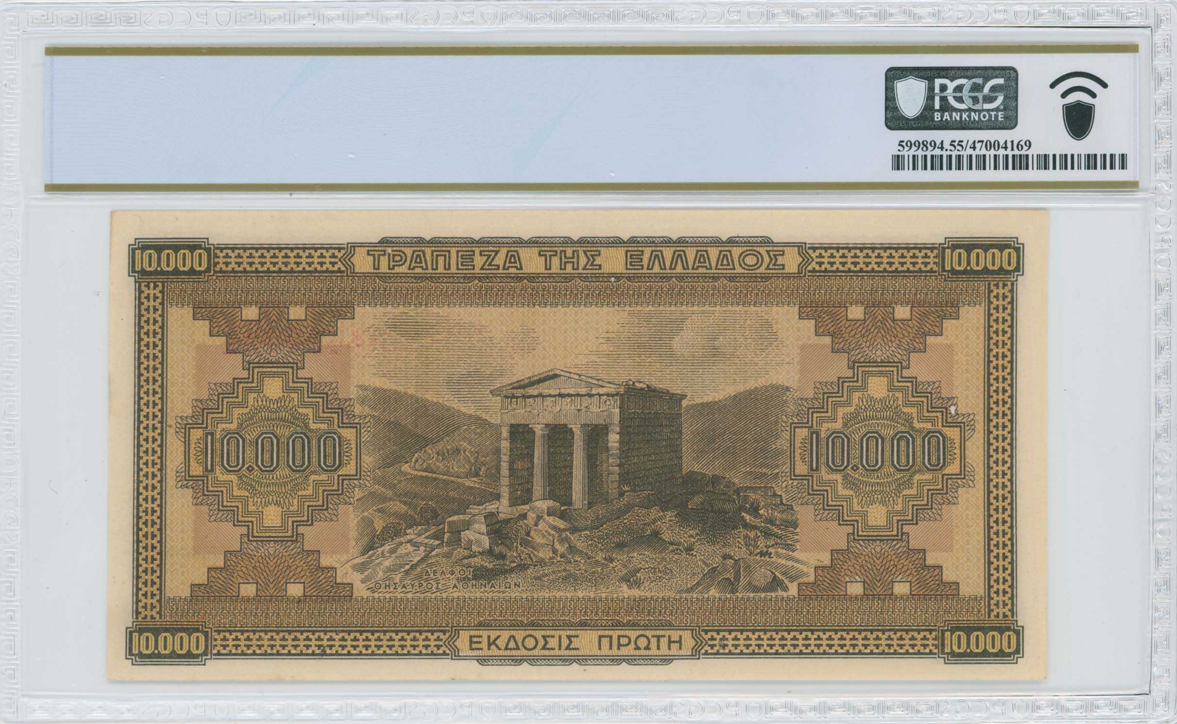 Lot 06790
