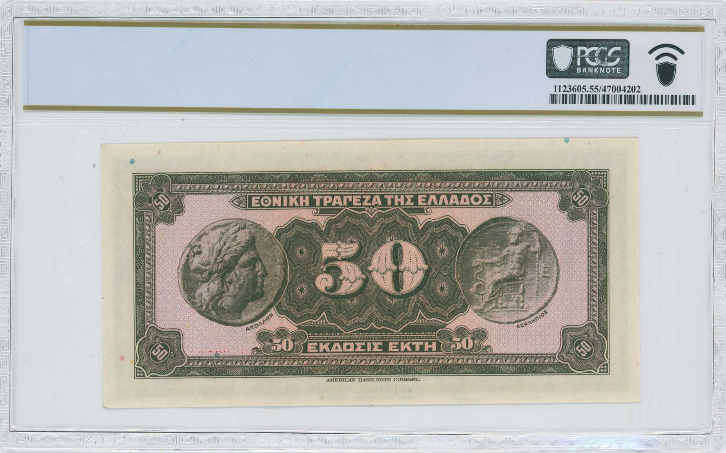 Lot 06747