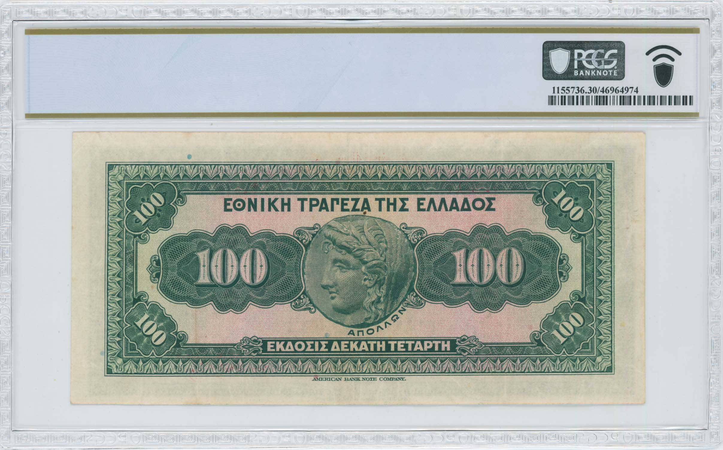Lot 06750