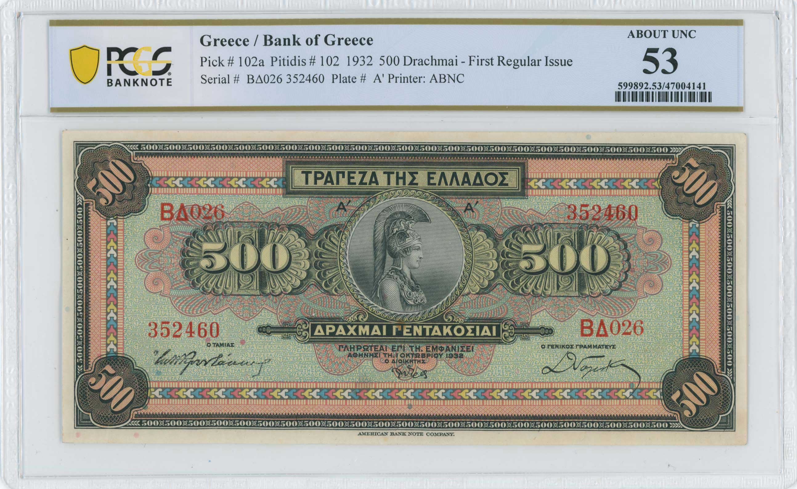 Lot 06577