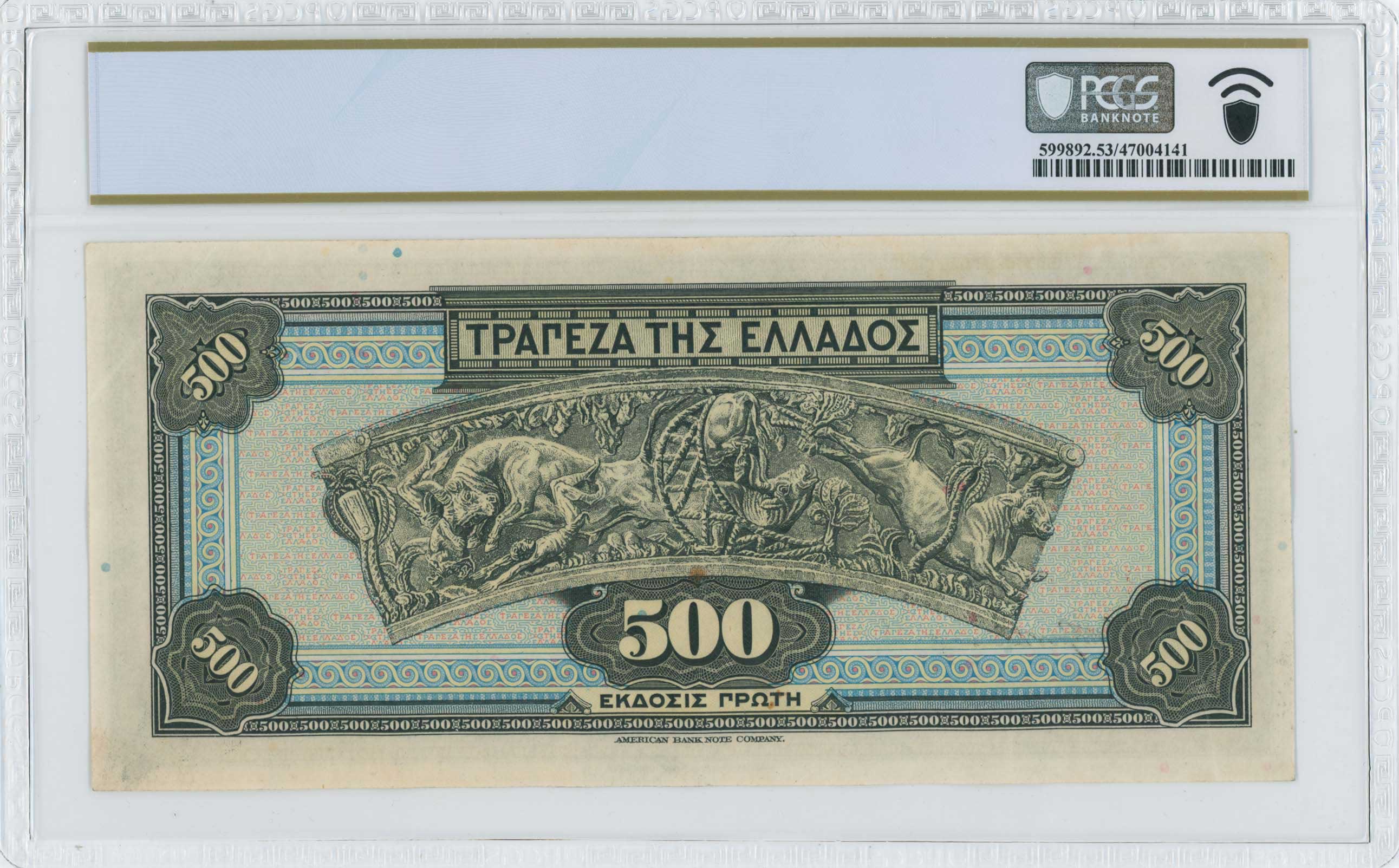 Lot 06577