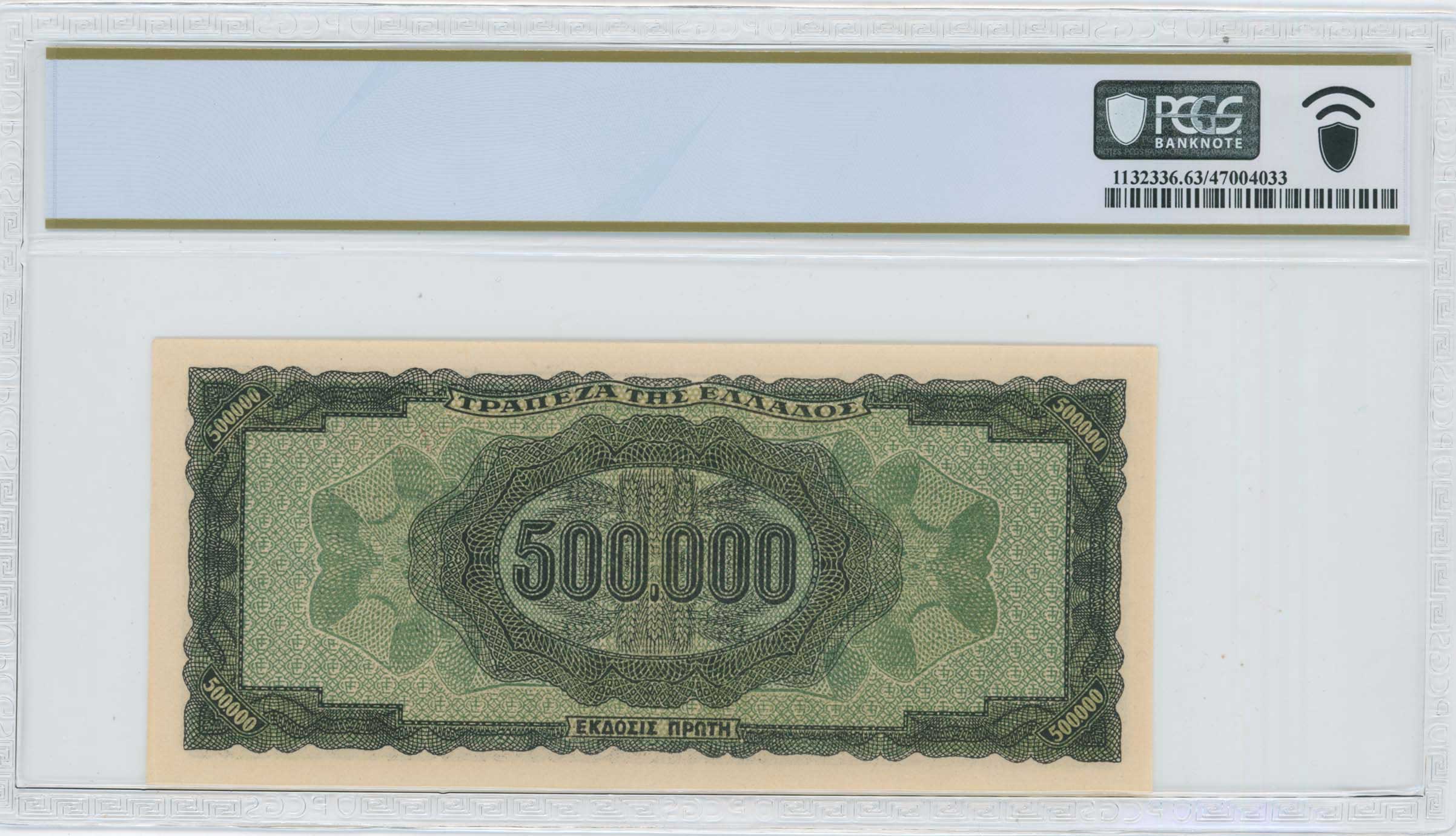 Lot 06610
