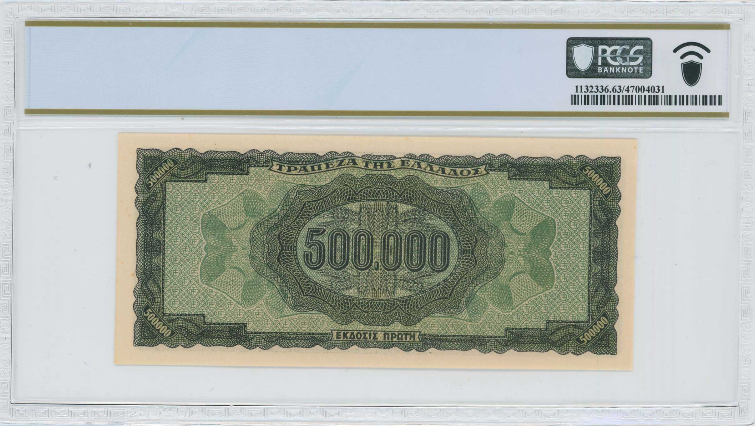 Lot 06801