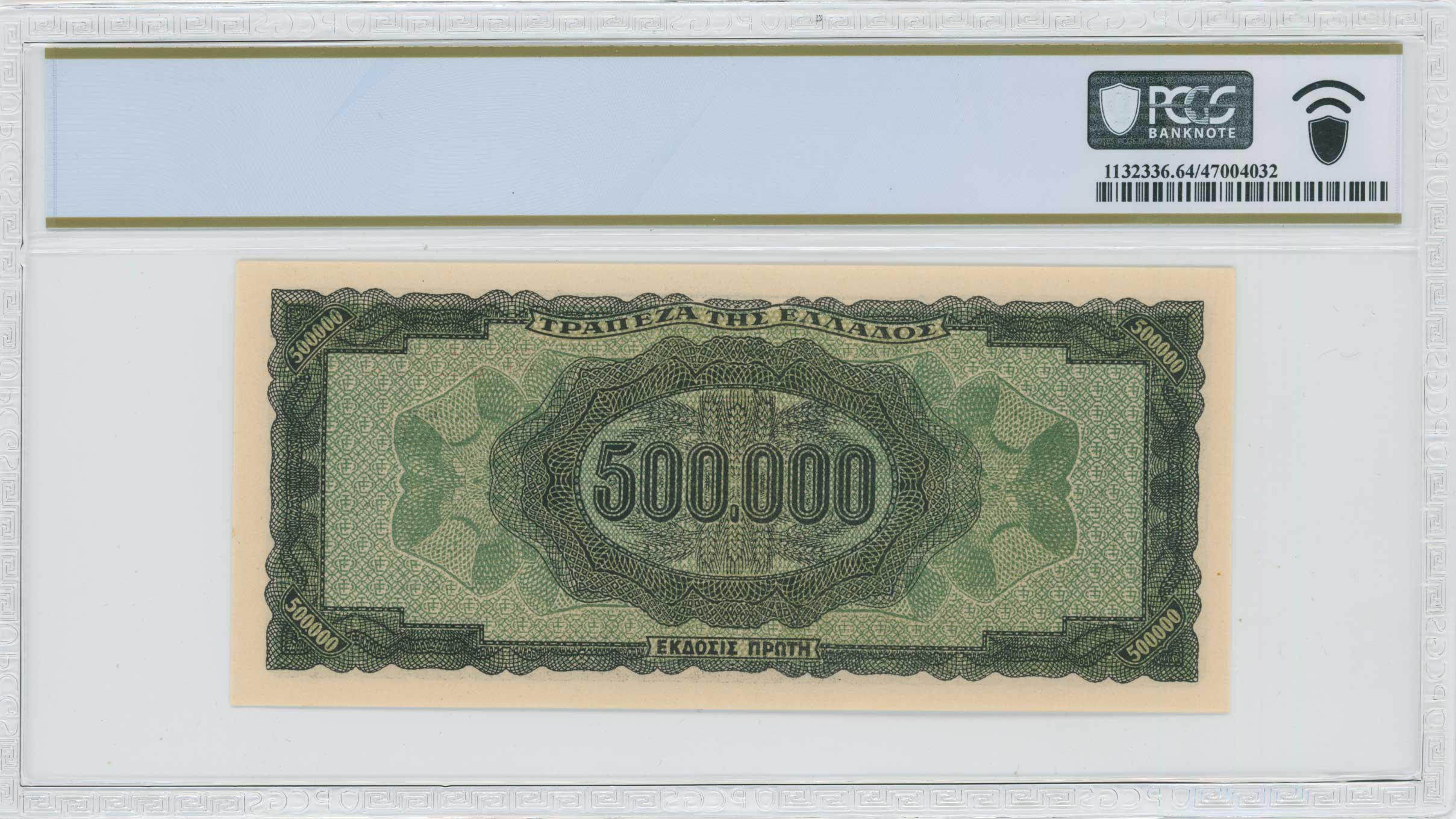 Lot 06480