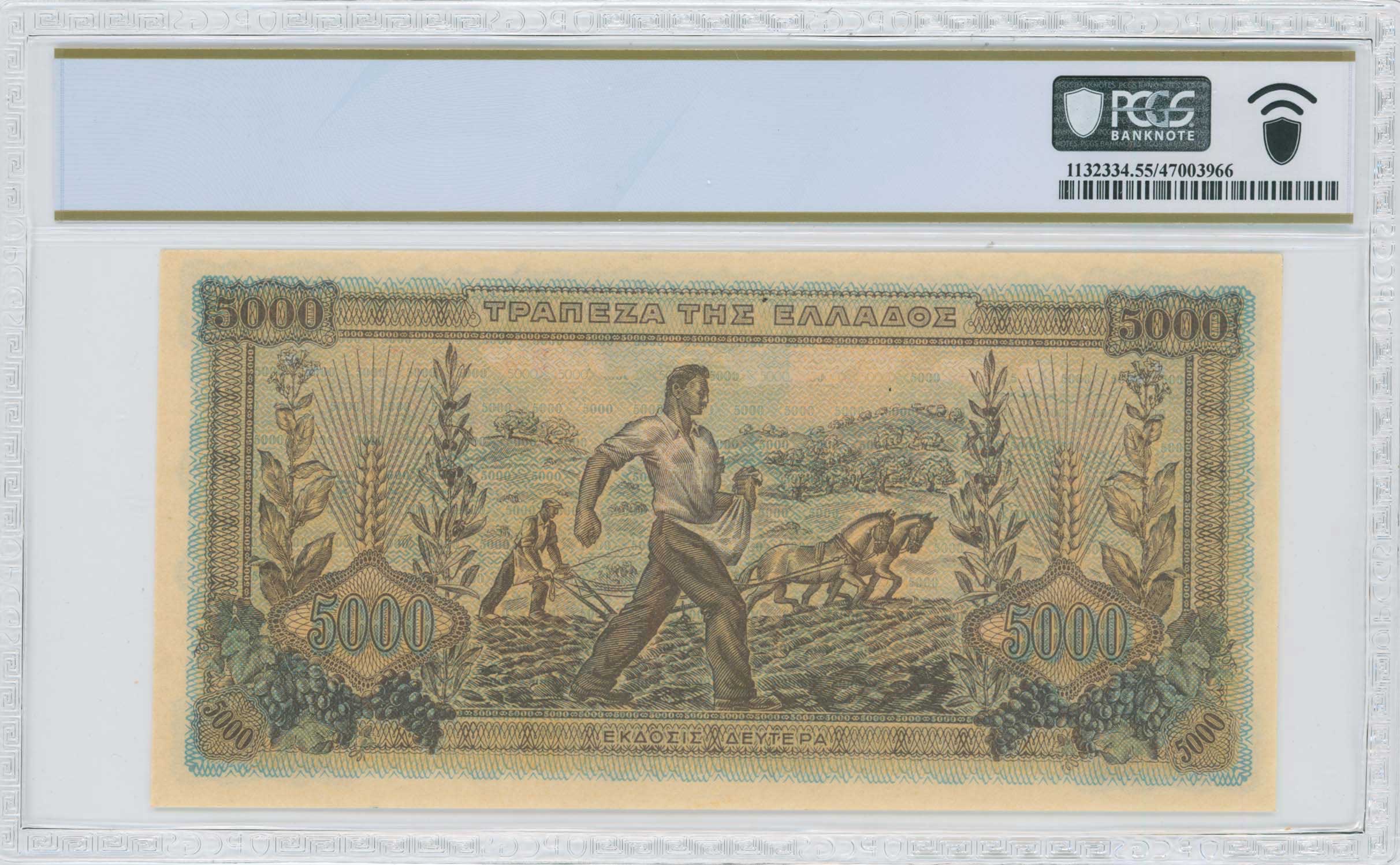 Lot 06783