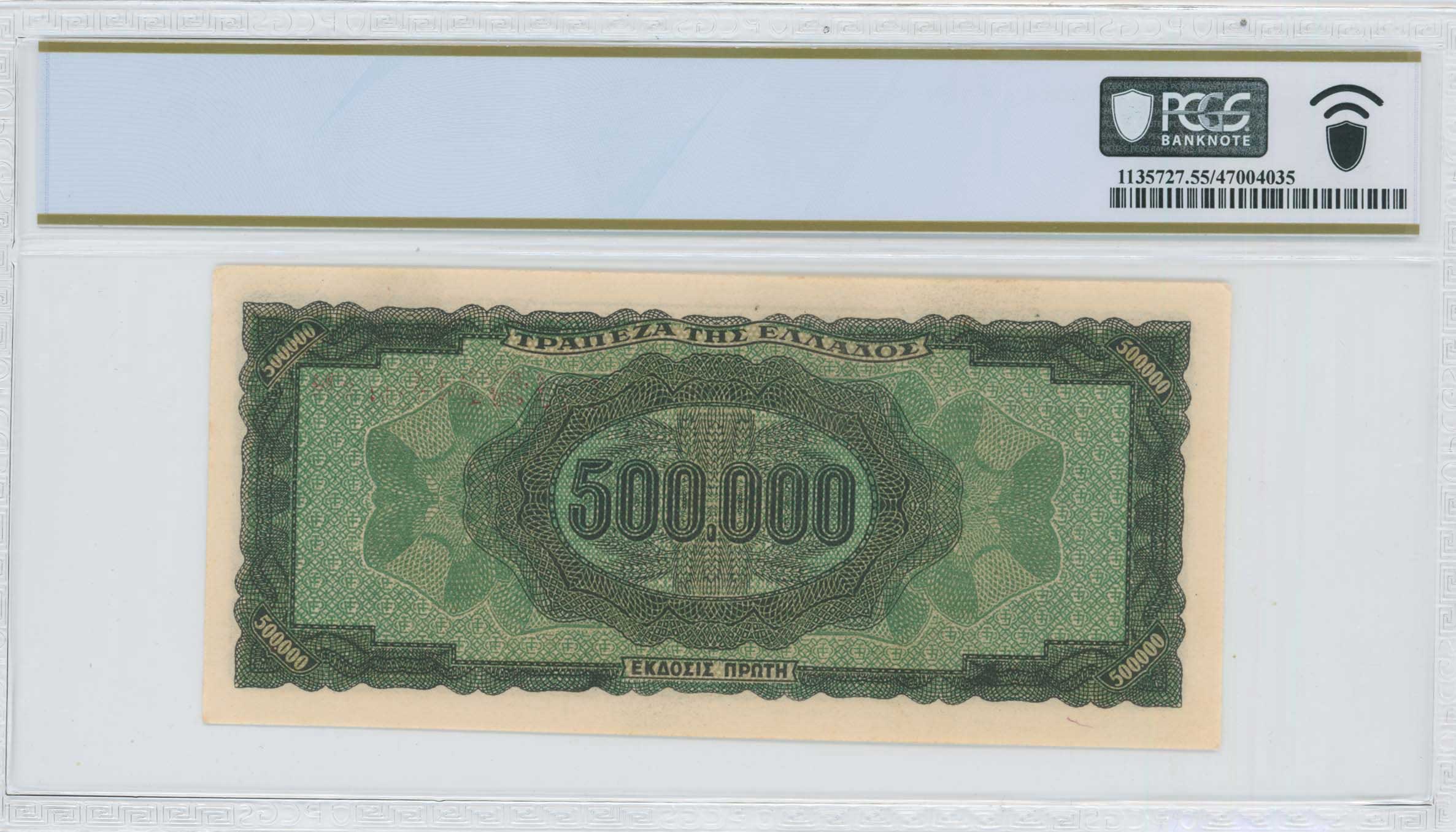 Lot 06803