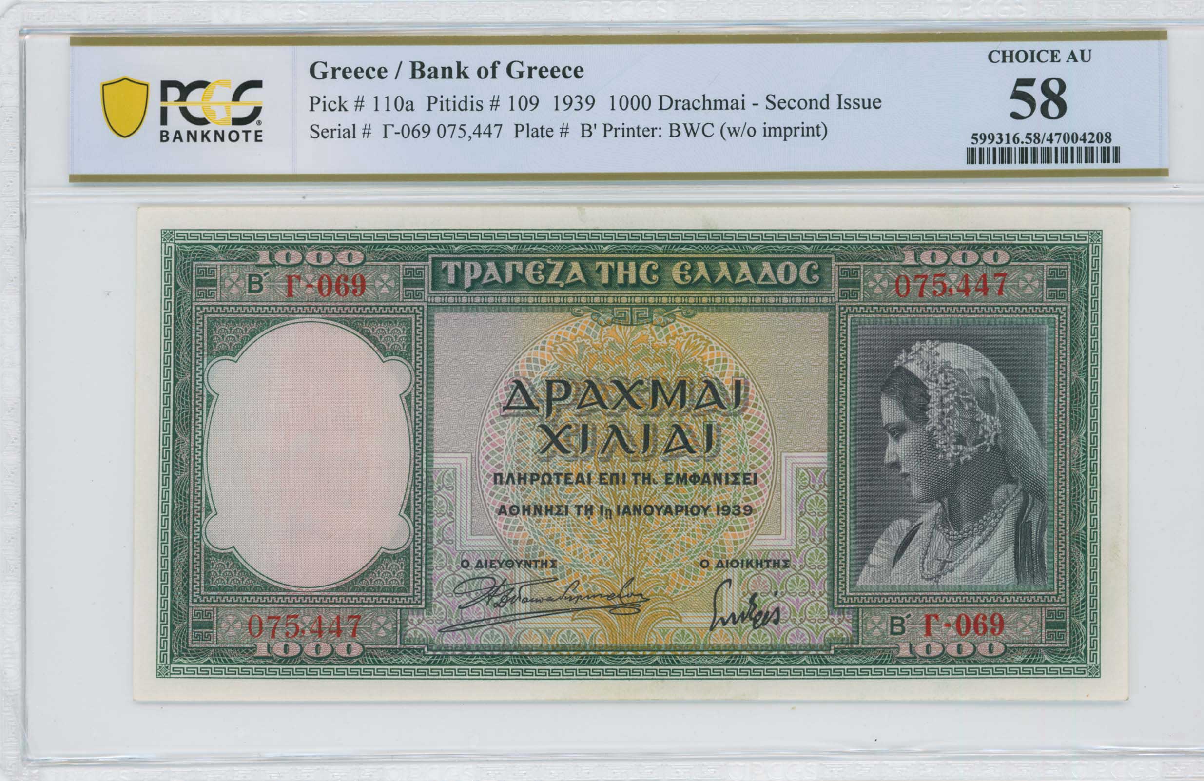 Lot 06768