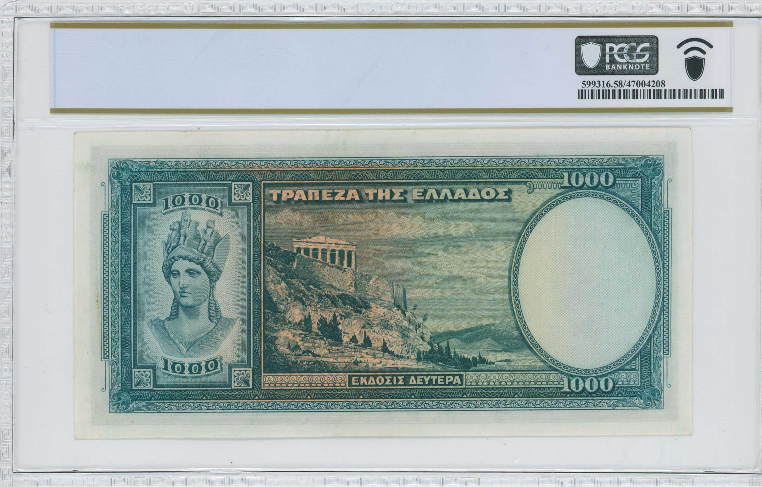 Lot 06768