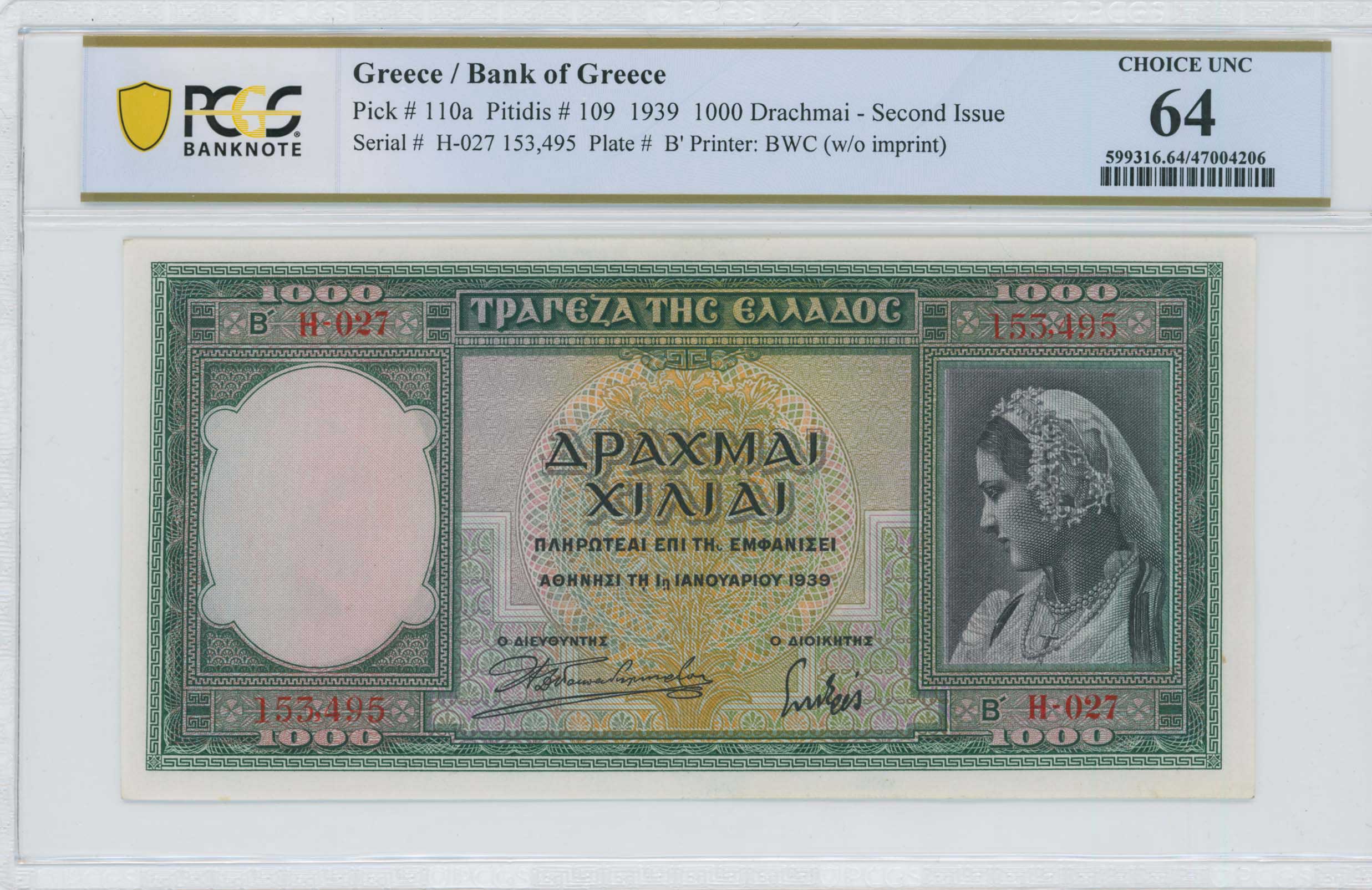 Lot 06570
