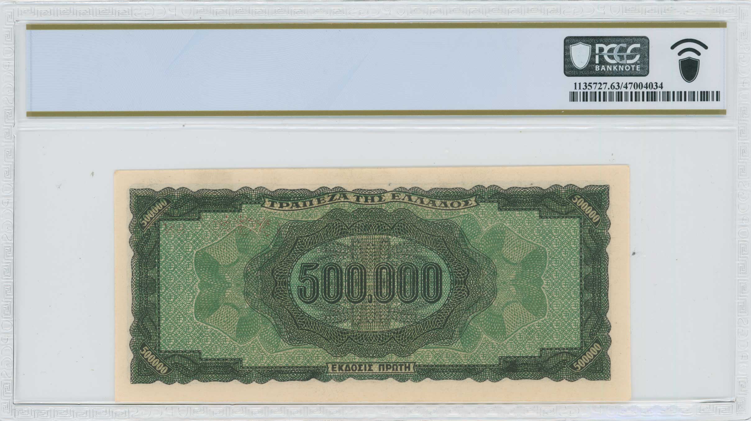 Lot 06481