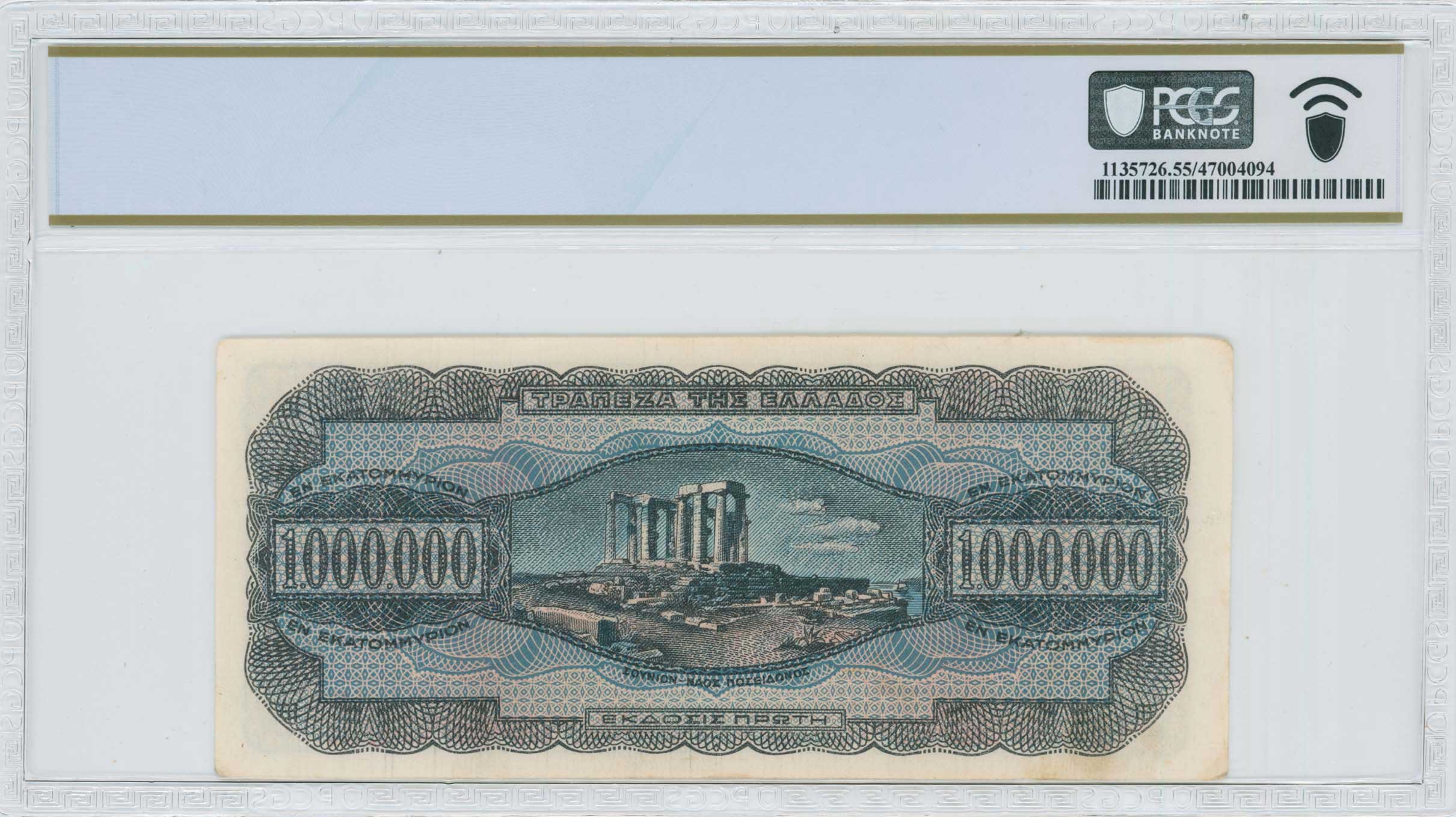 Lot 06804
