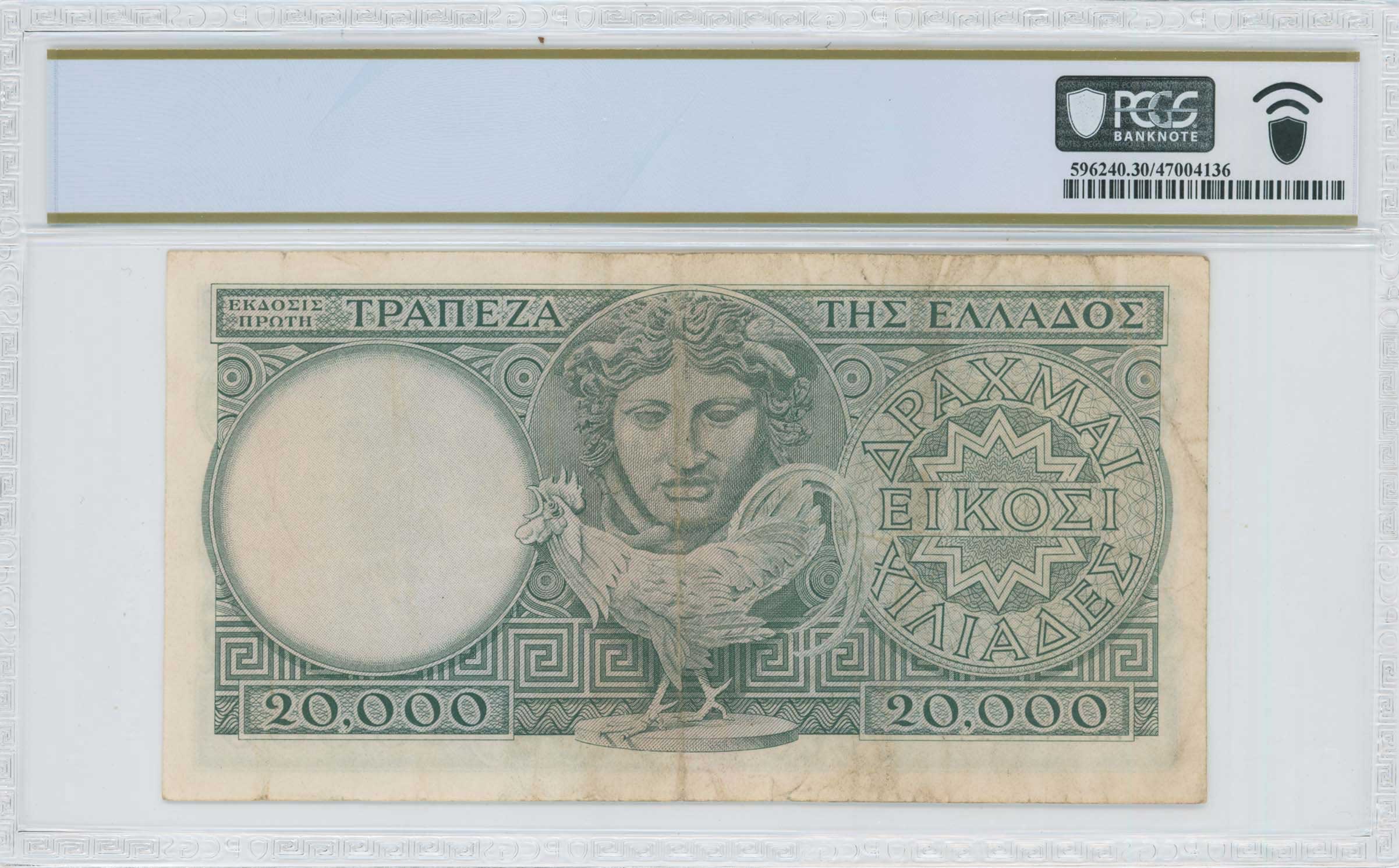 Lot 06644