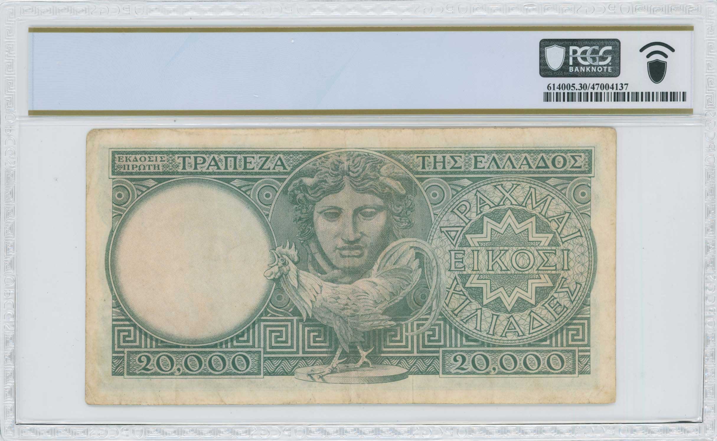 Lot 06645