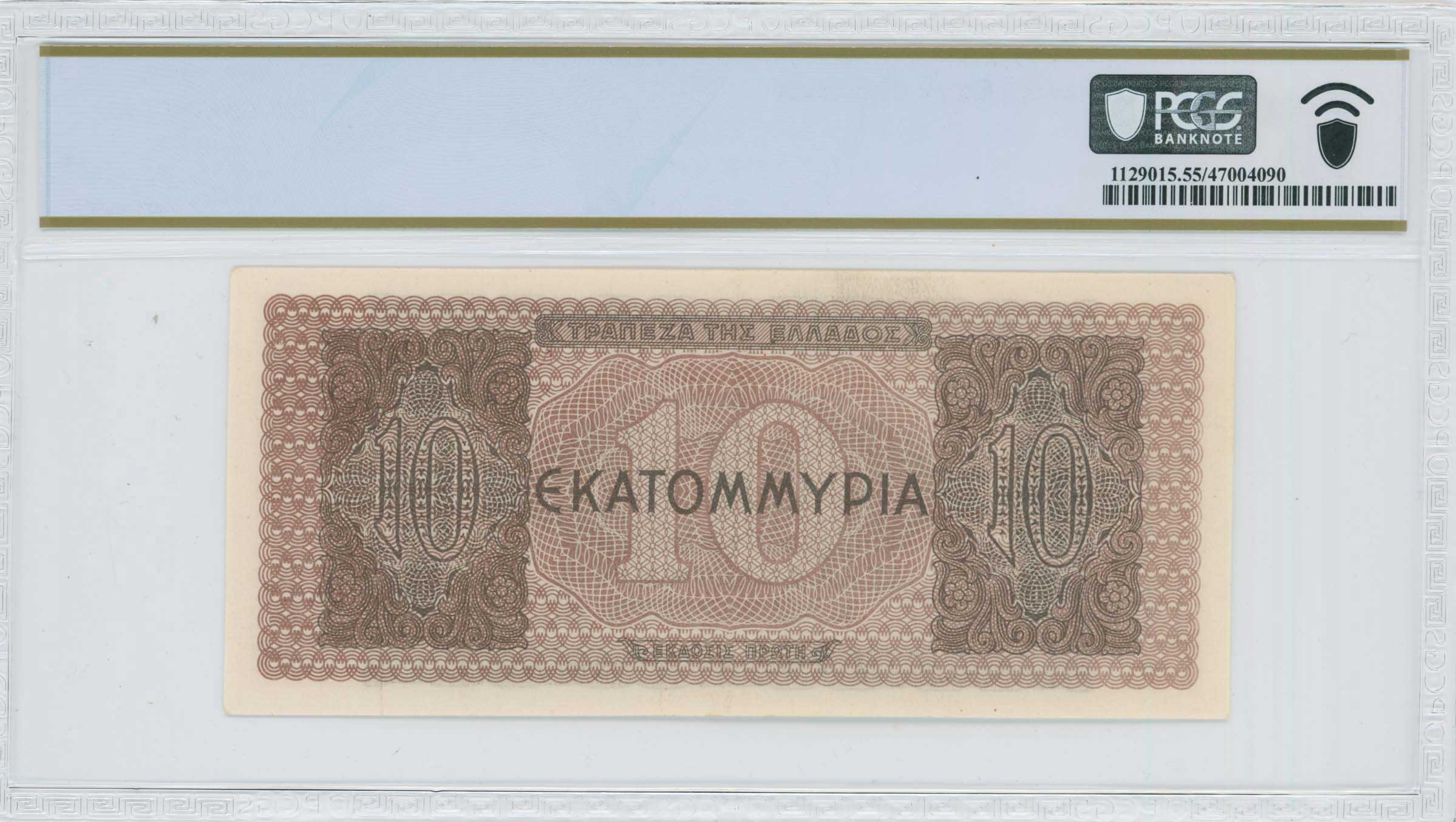 Lot 06810