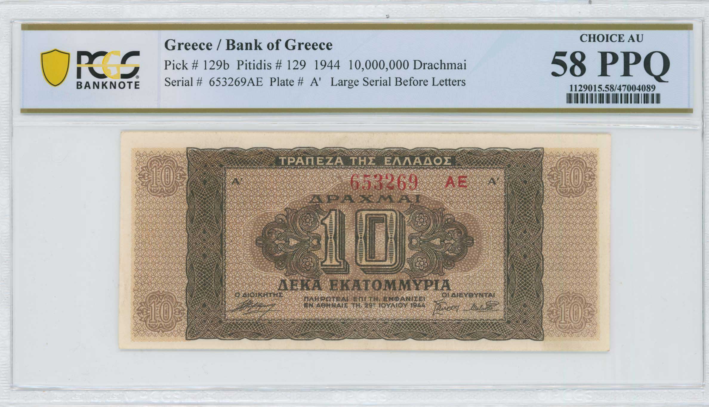 Lot 06616