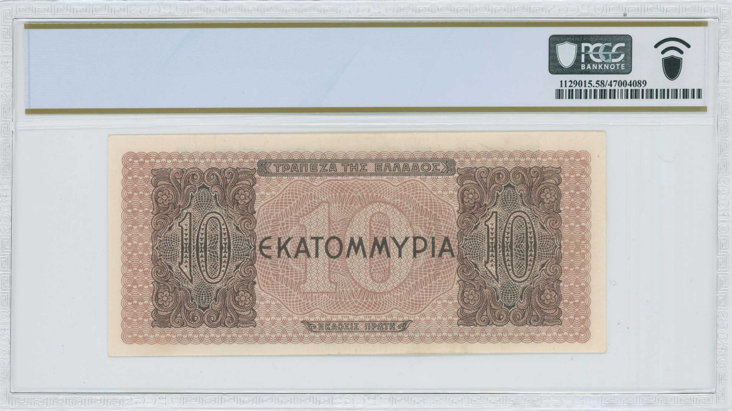 Lot 06616