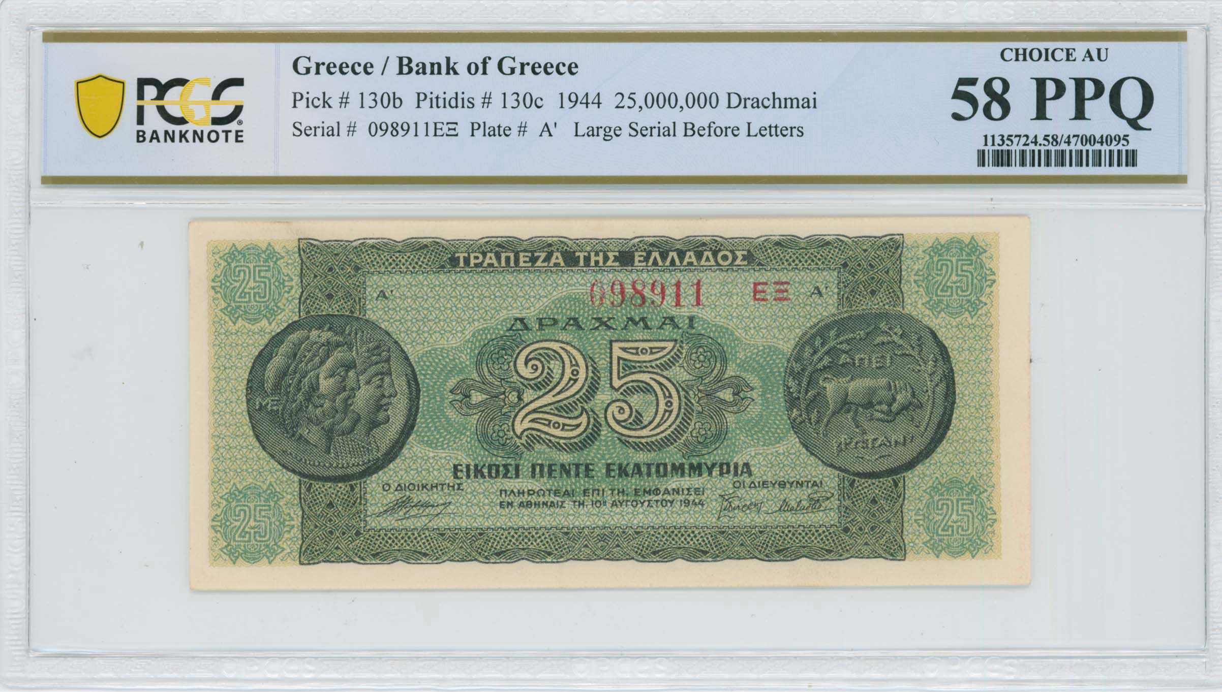Lot 06812