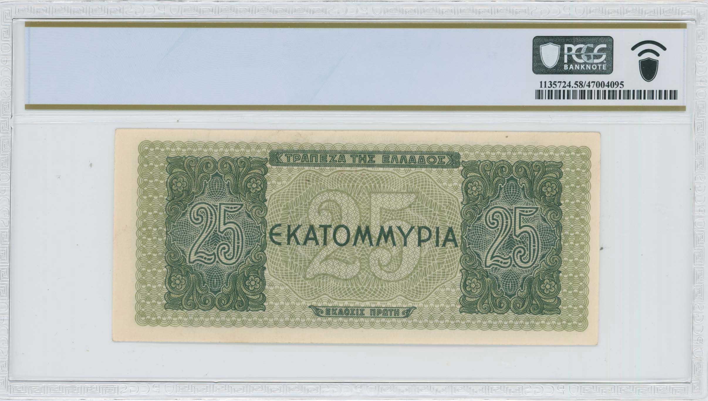 Lot 06812