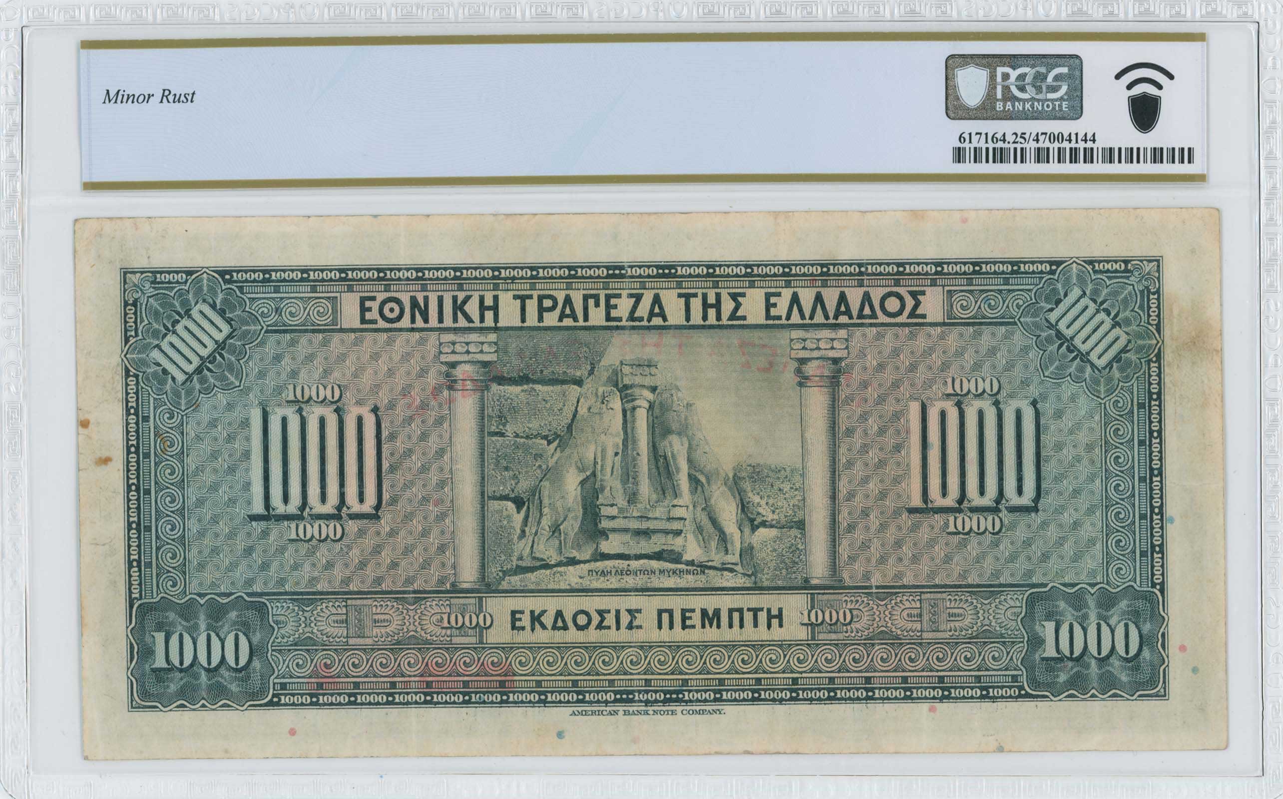 Lot 06575
