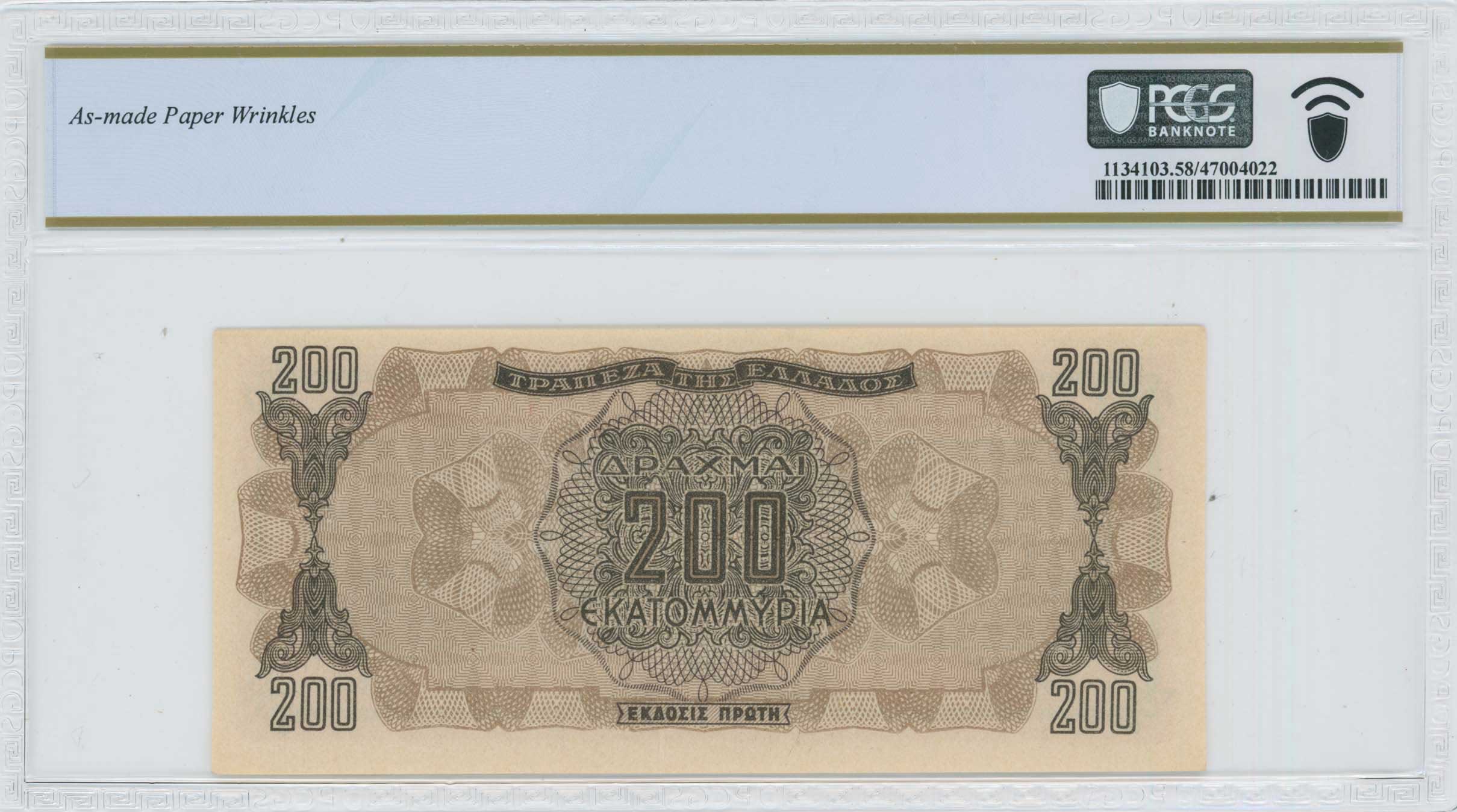 Lot 06814