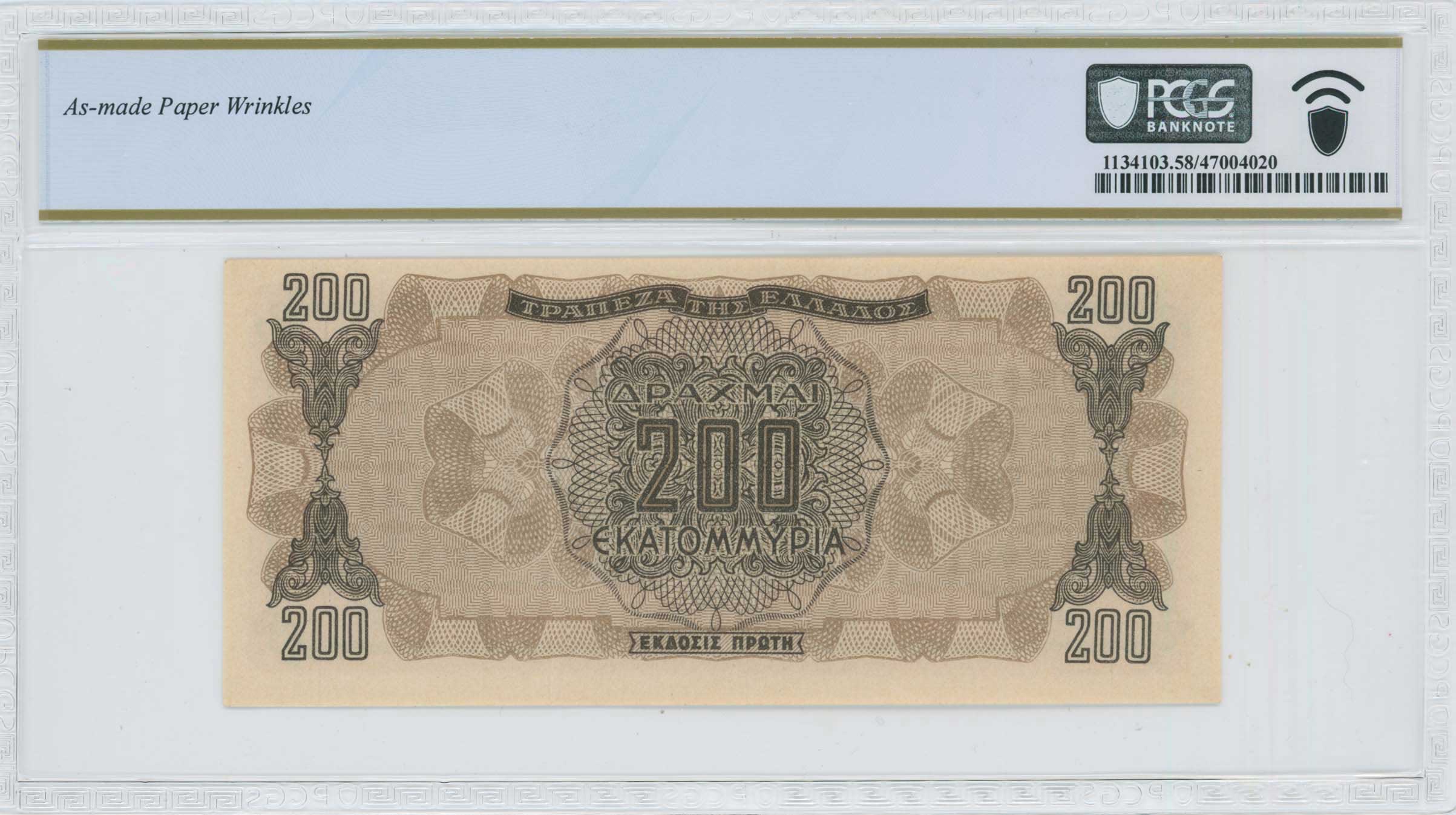 Lot 06625