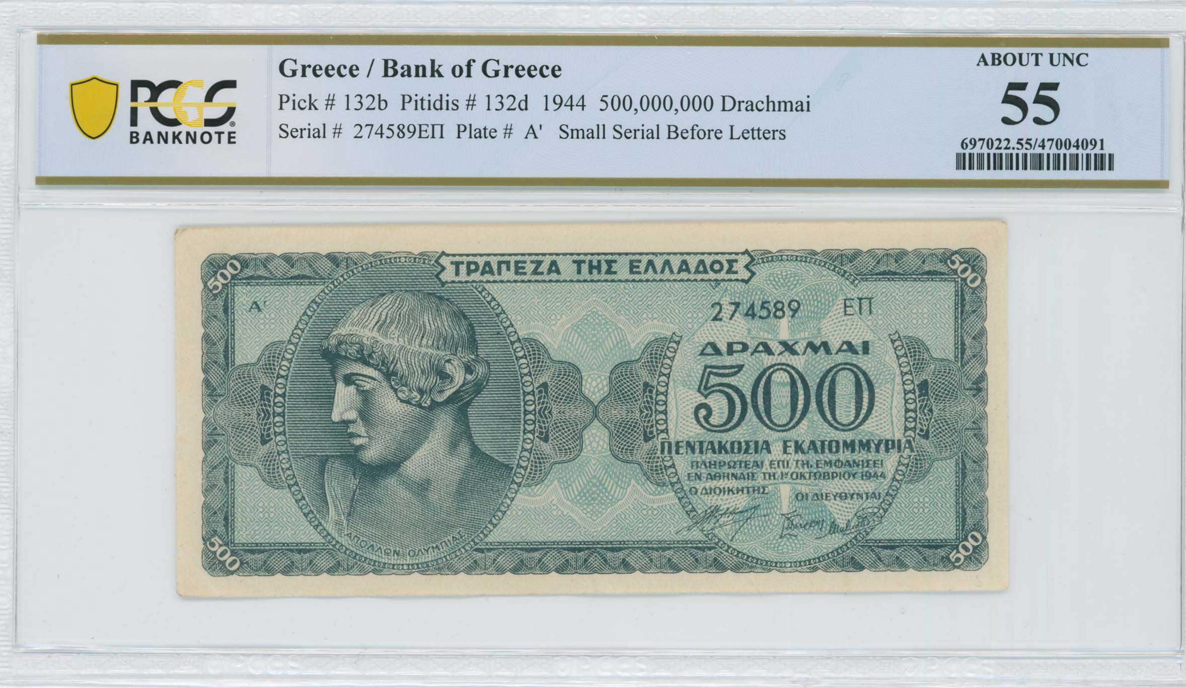 Lot 06632