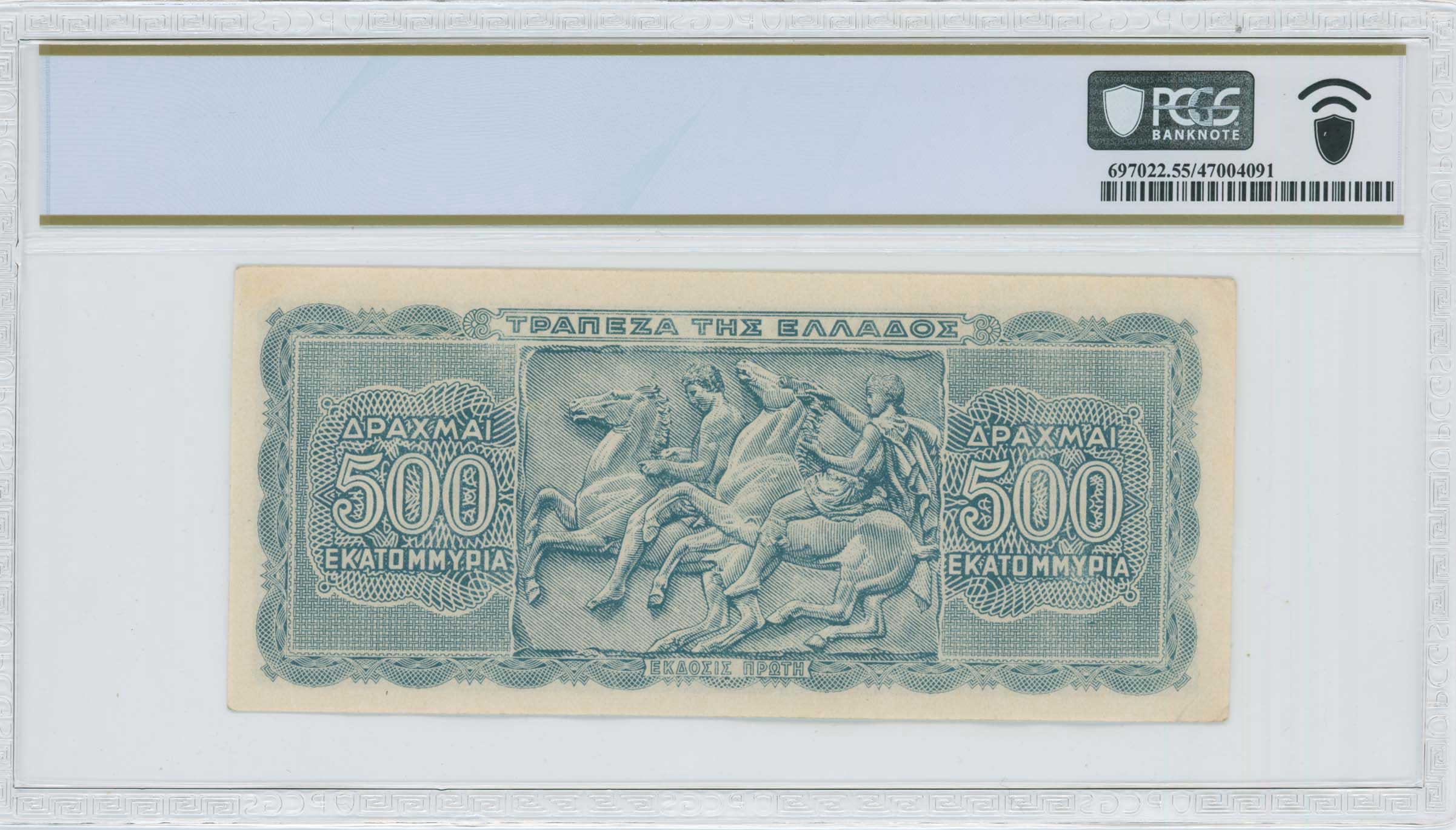 Lot 06632