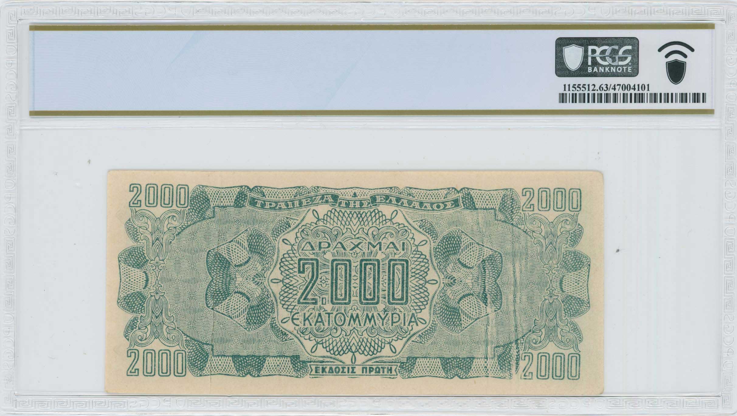 Lot 06823