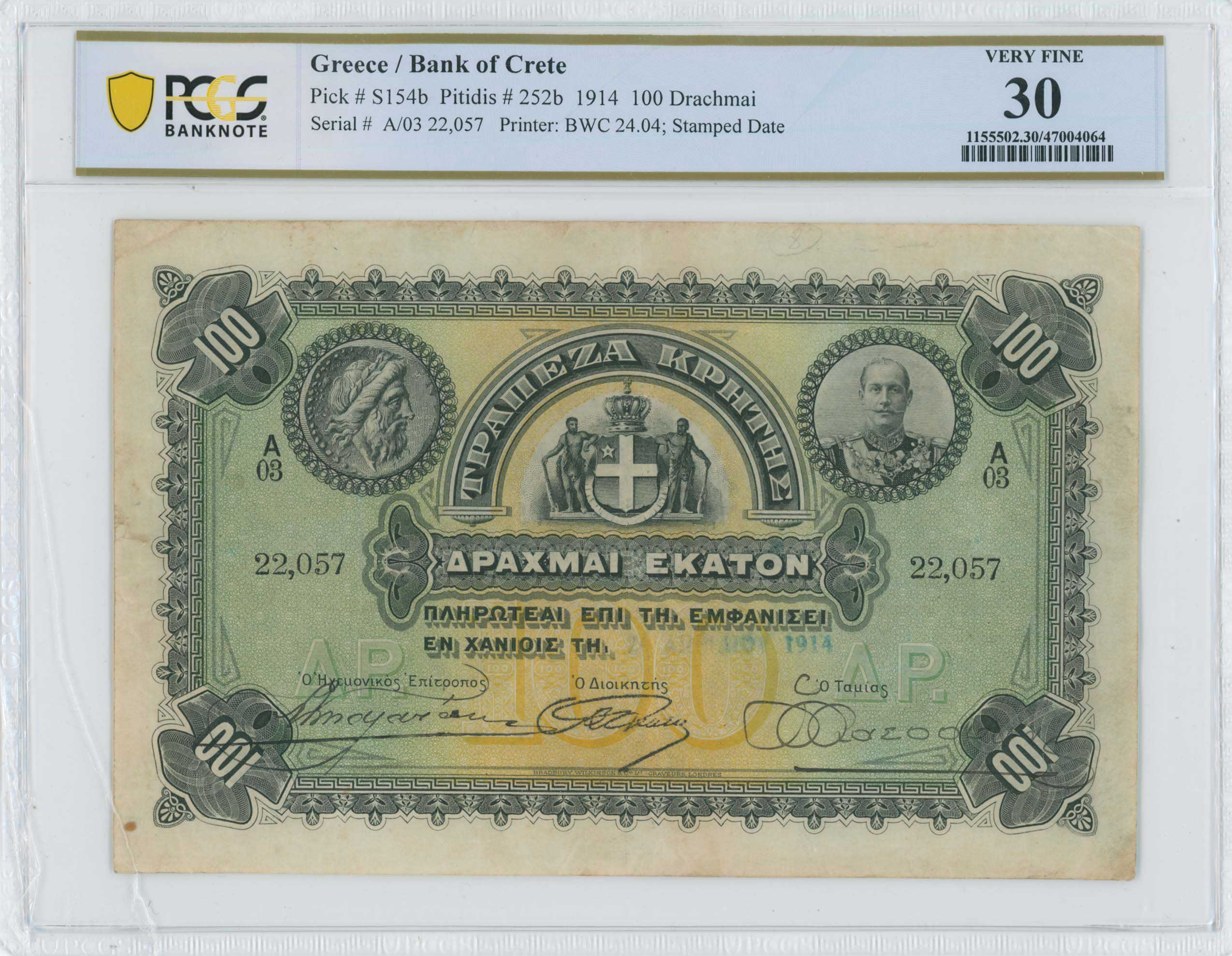 Lot 06464