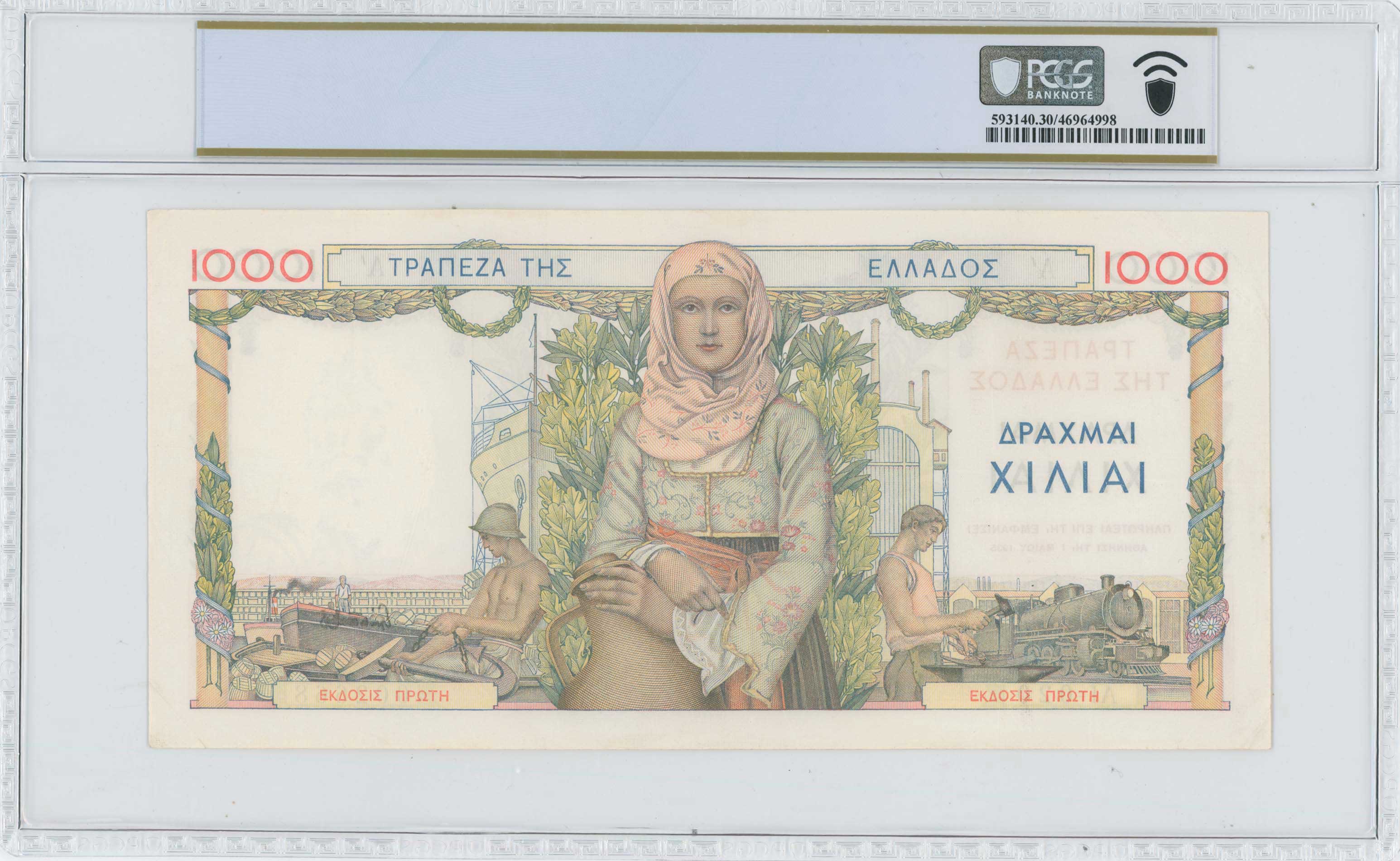 Lot 06582