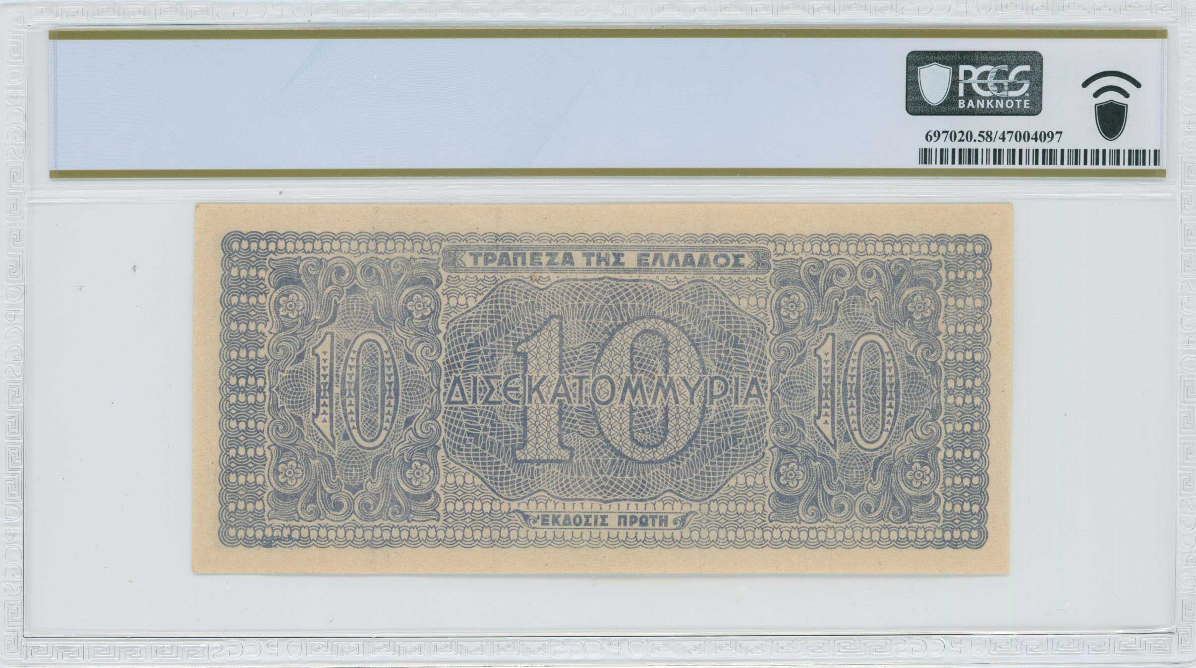 Lot 06693