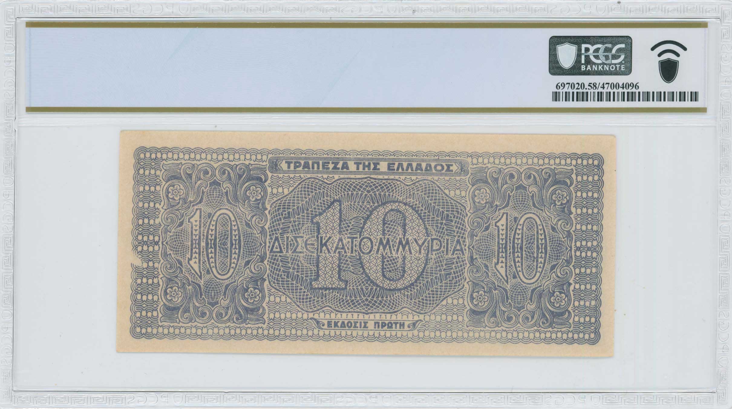Lot 06827