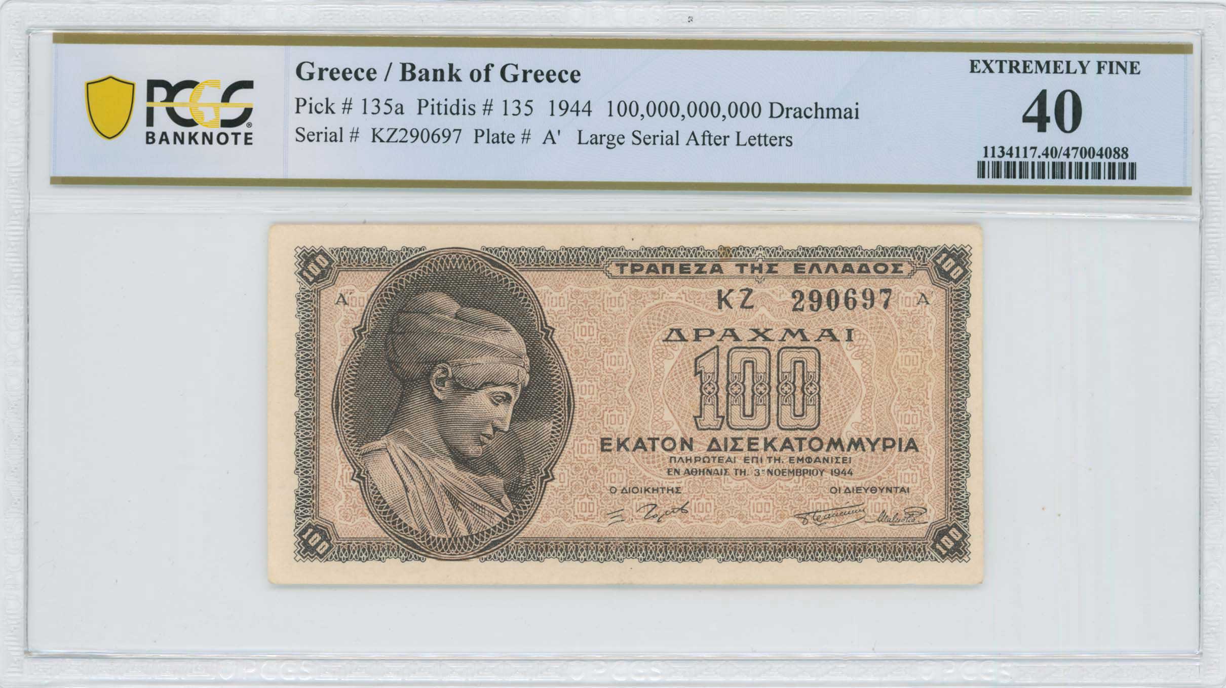 Lot 06628