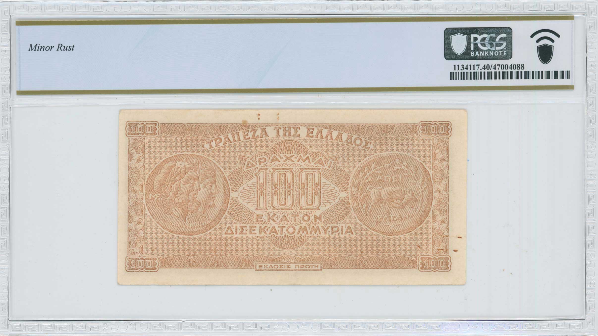 Lot 06628