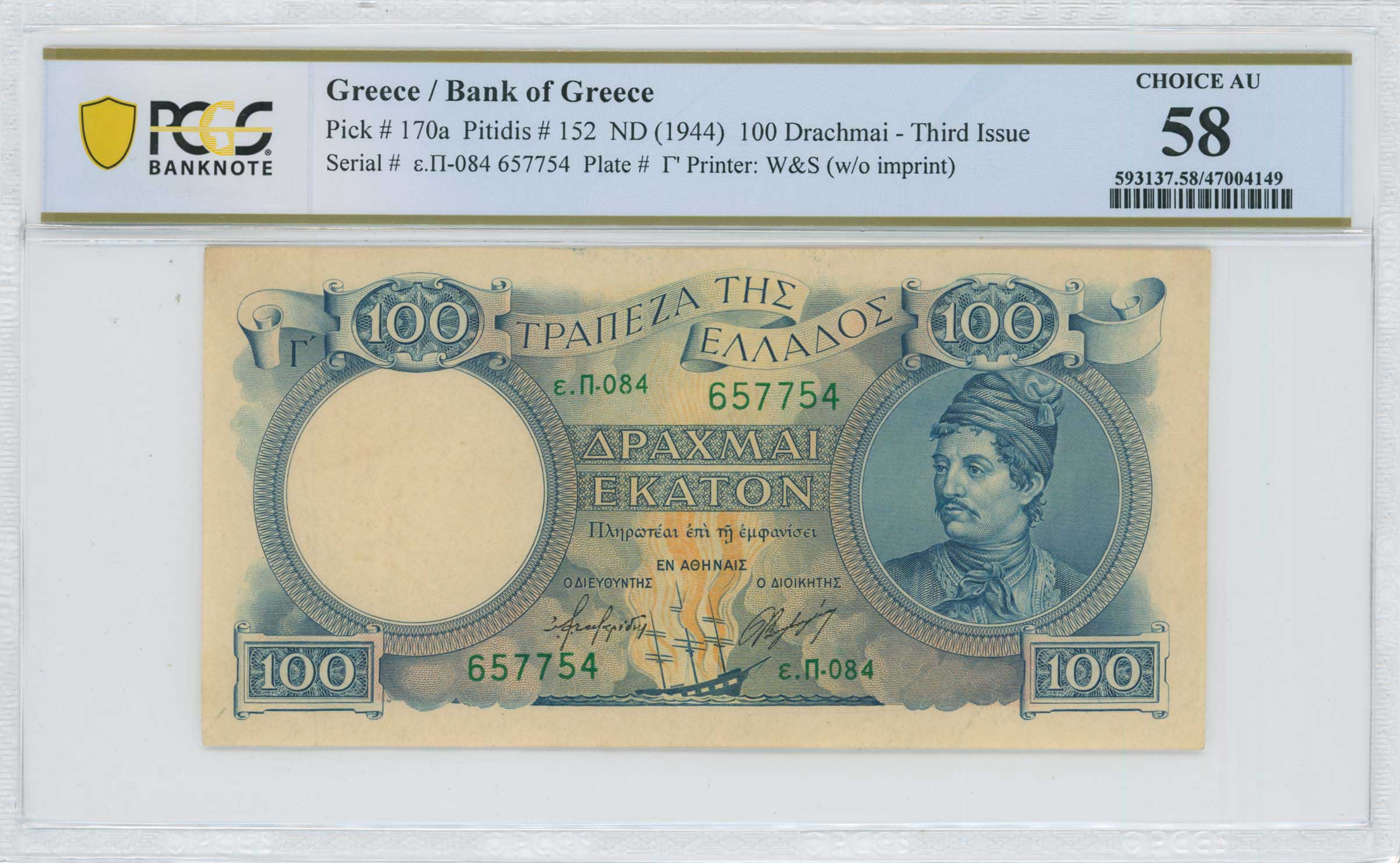 Lot 06833