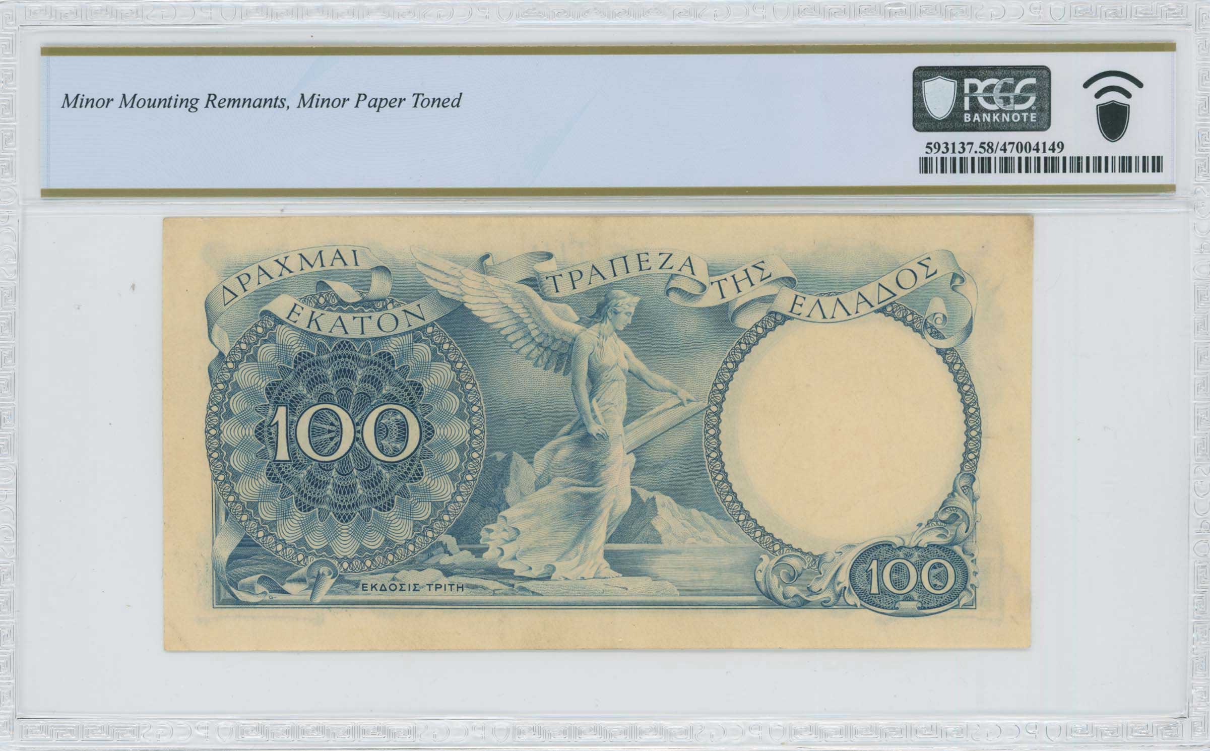 Lot 06833