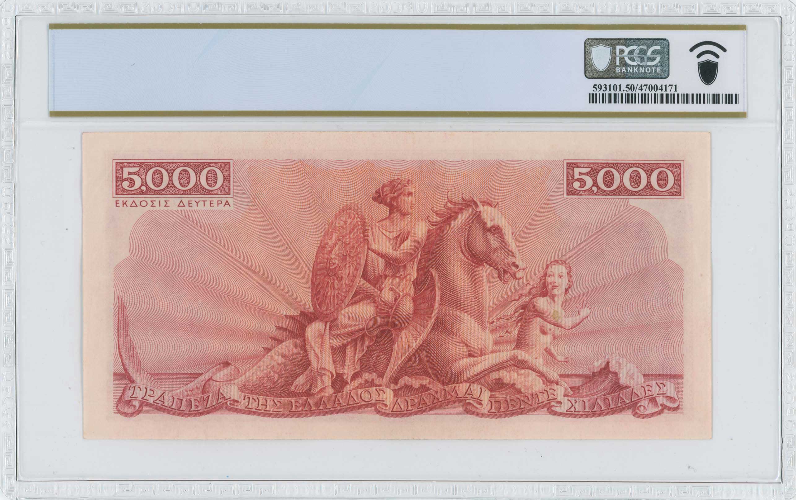 Lot 06532