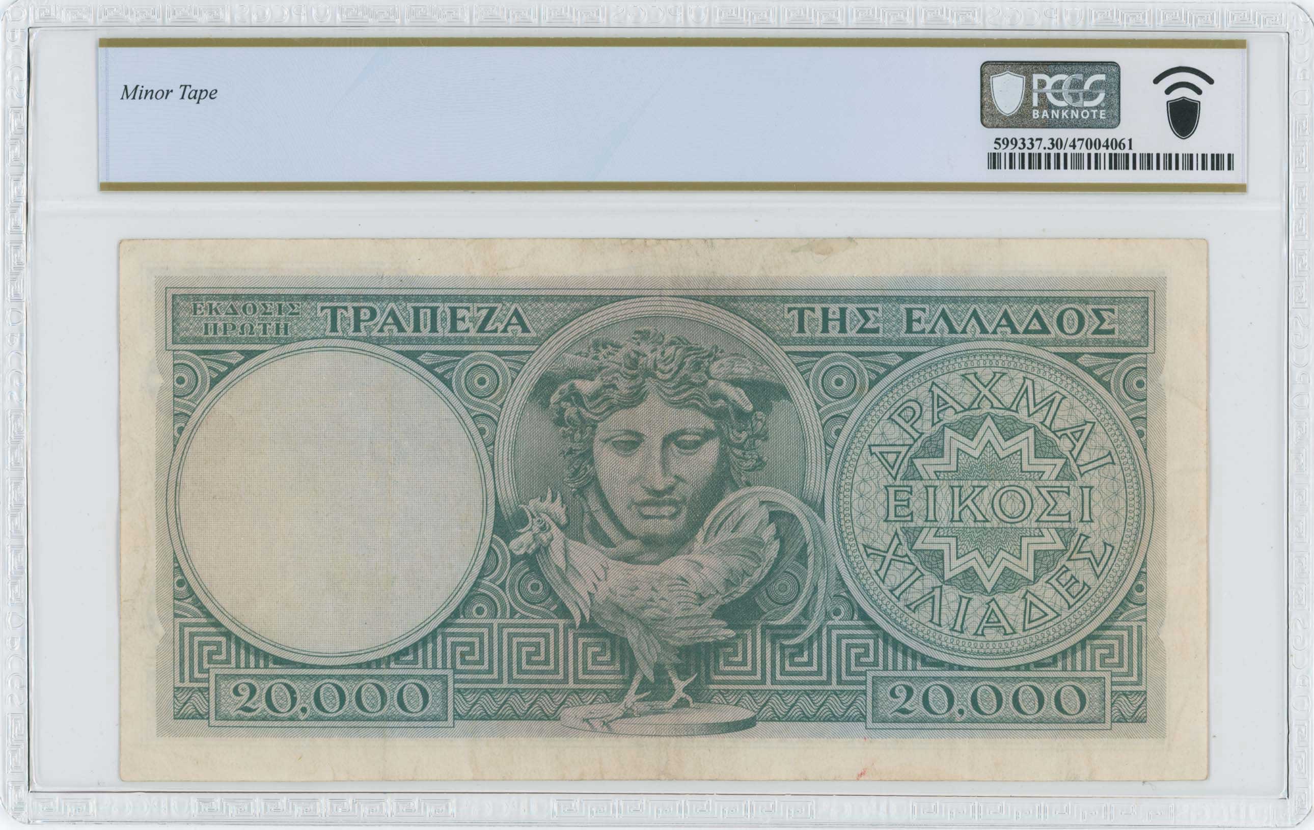 Lot 06534