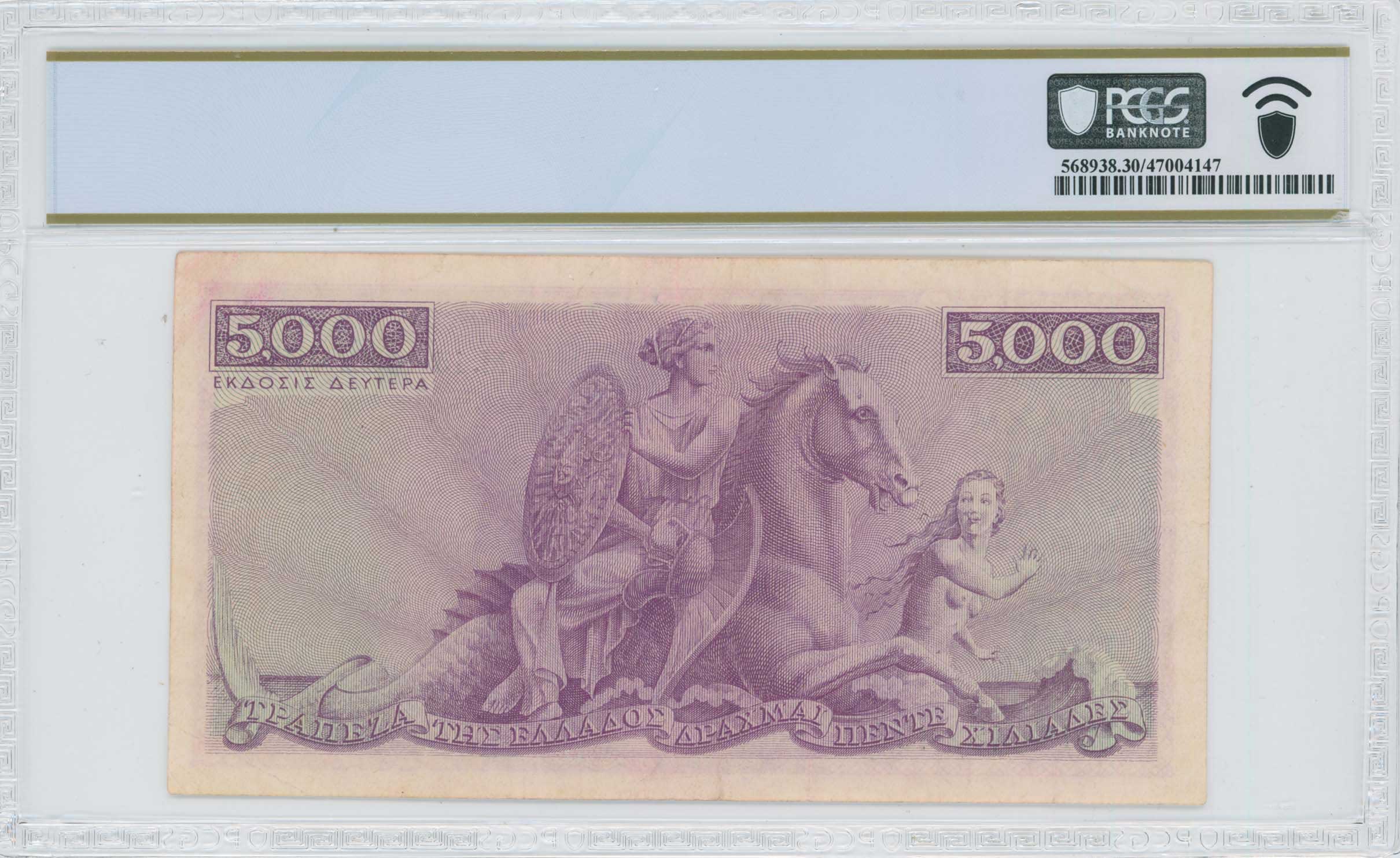 Lot 06642
