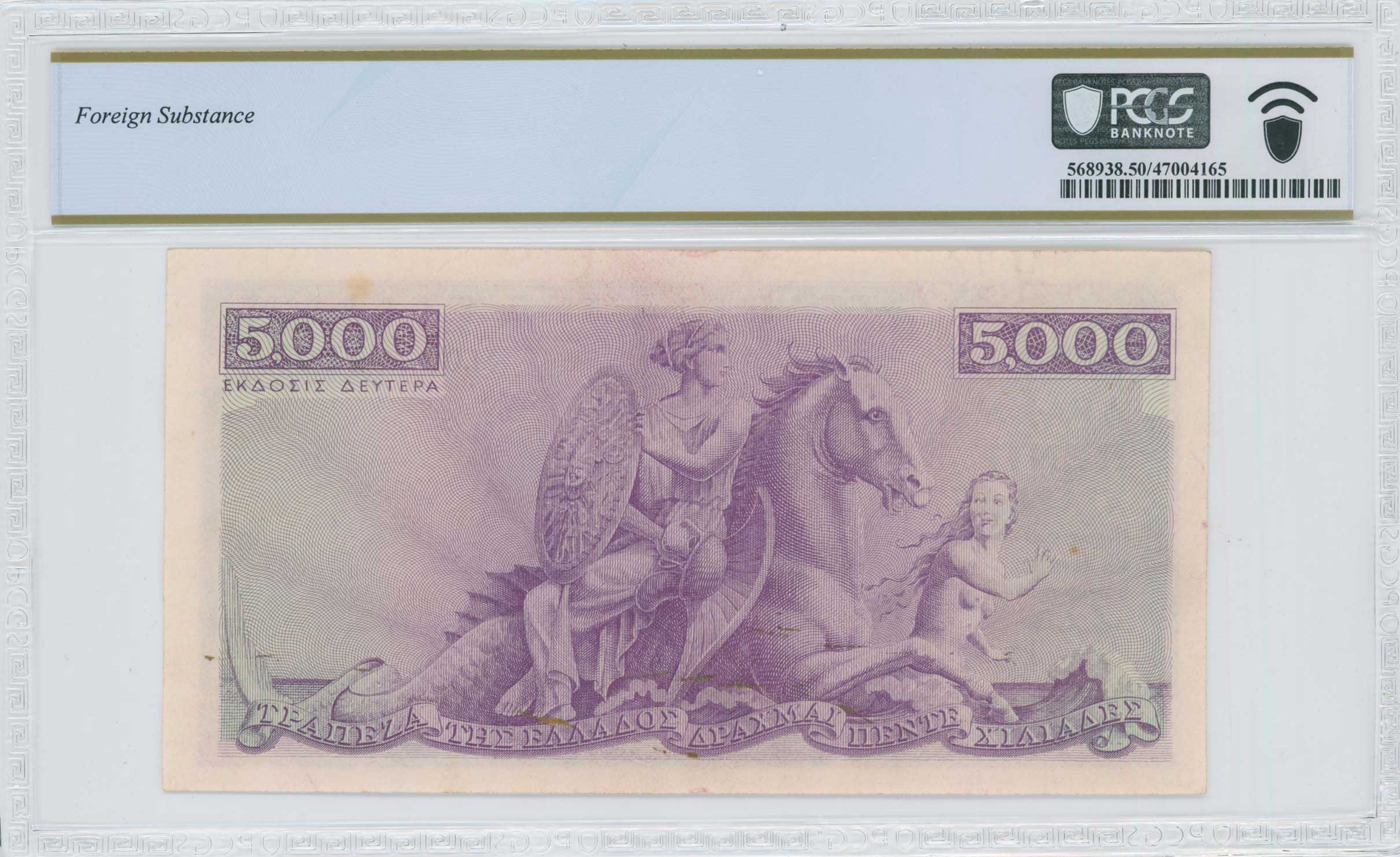 Lot 06841
