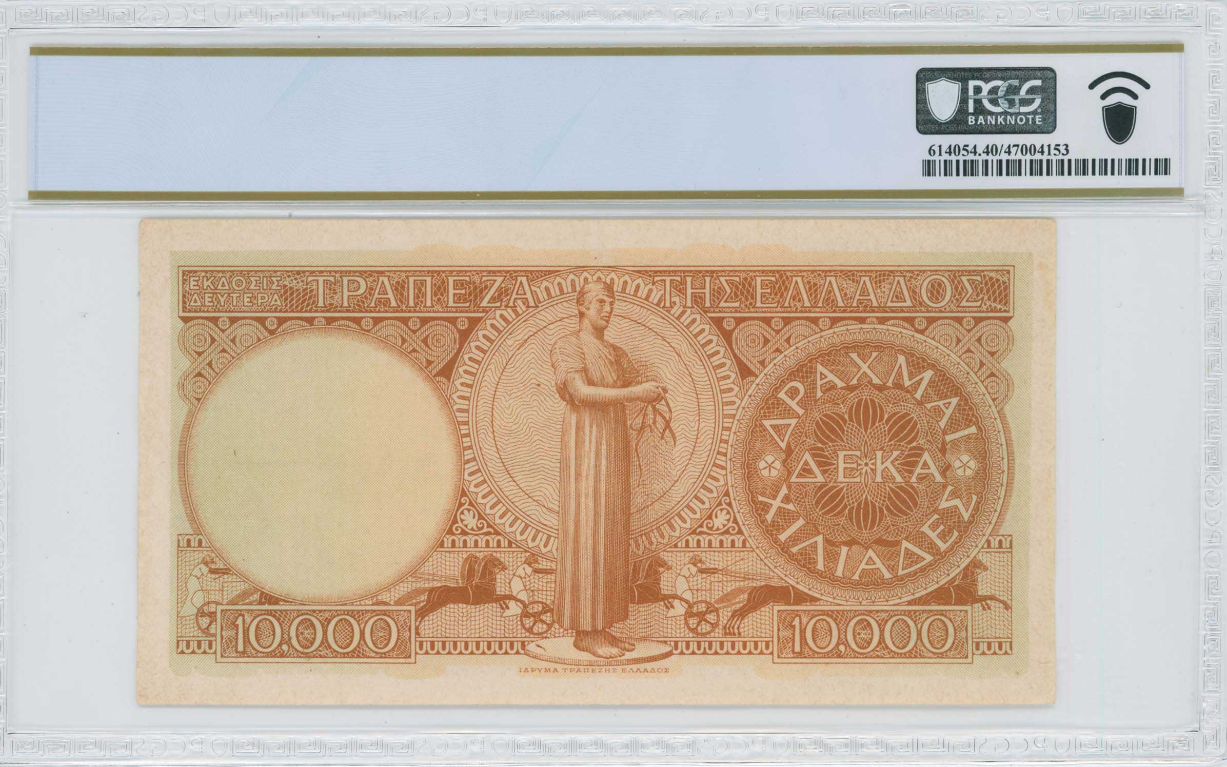 Lot 06847
