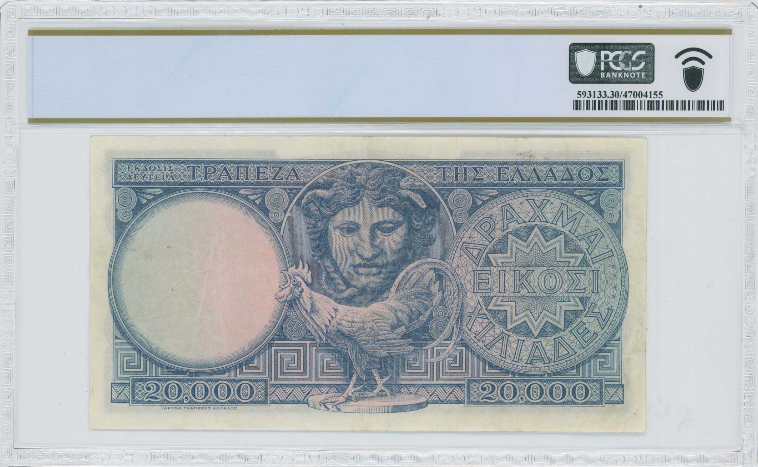 Lot 06848