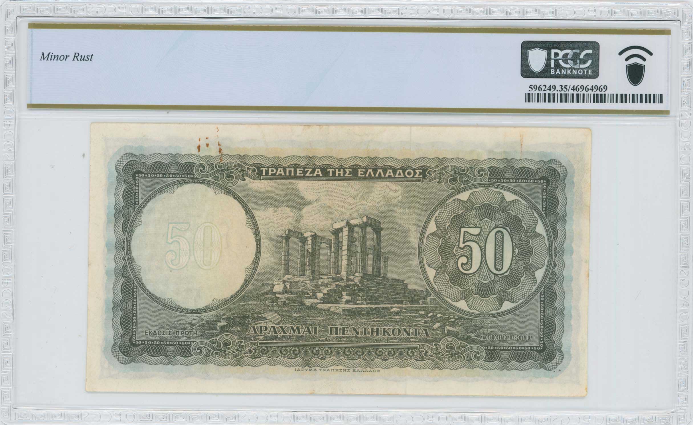 Lot 06853