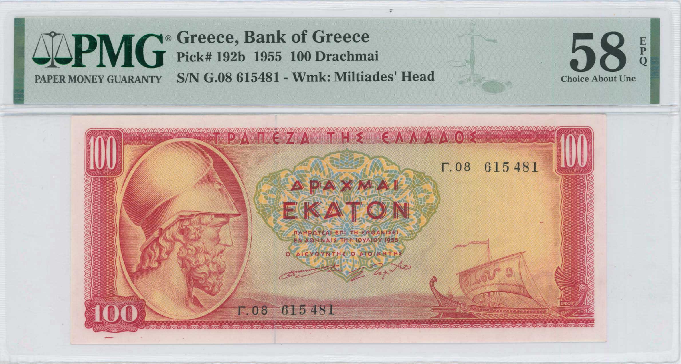 Lot 06860